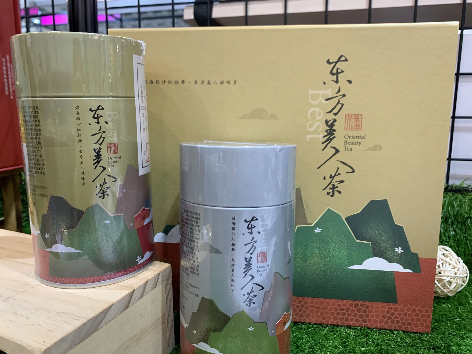 新竹縣「茶知道」展區展出東方美人茶(膨風茶)、高山烏龍茶等竹縣特色茶。新竹縣政府提供