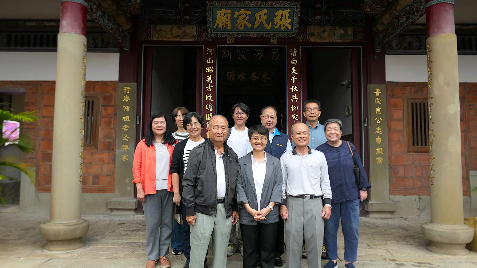 客委會主委古秀妃等一行人於縣定古蹟新埔張氏家廟前合影。客家委員會提供