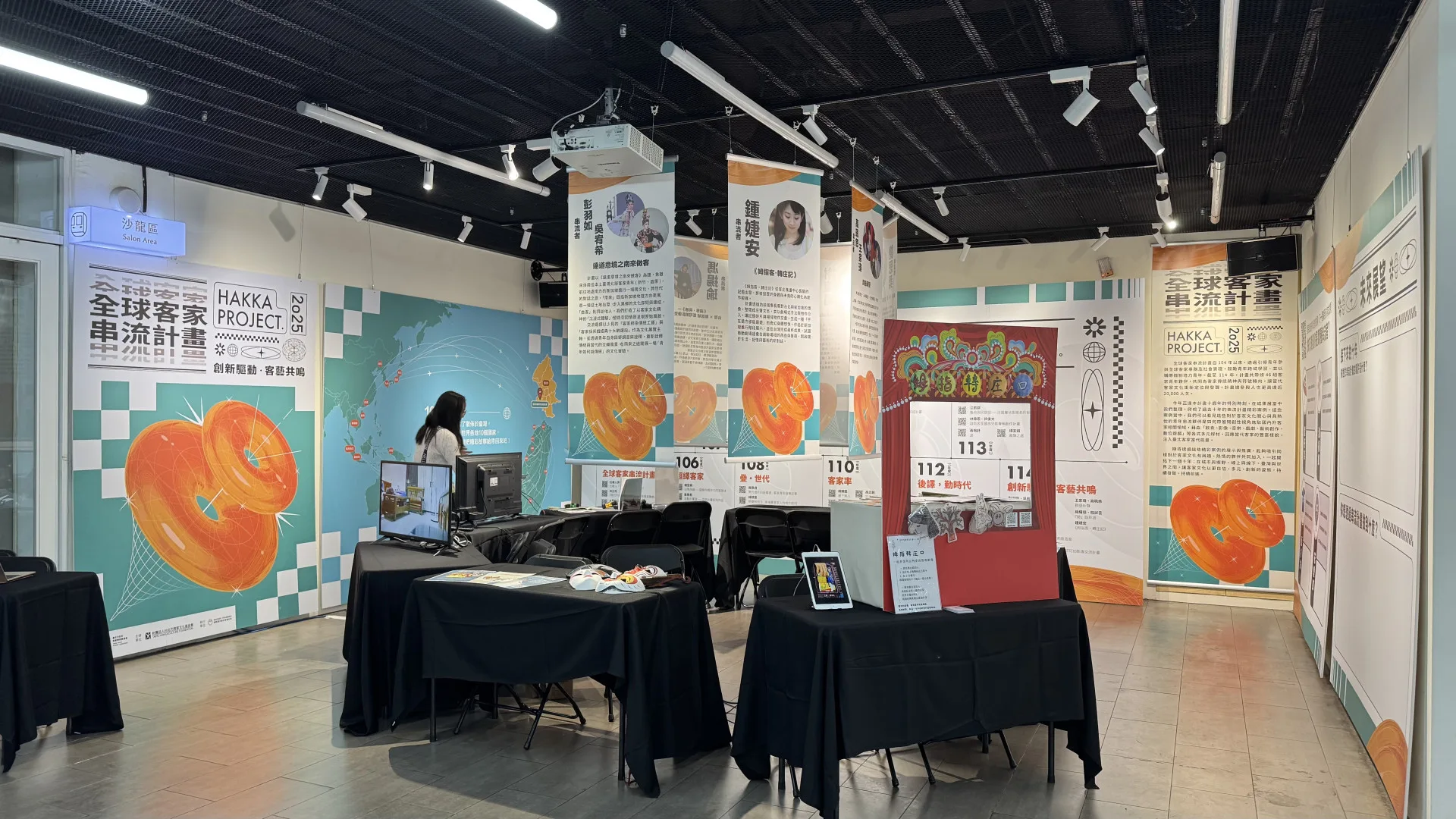 2025全球客家串流計畫-成果展展至11月20中午12時止。臺北市政府客家事務委員會提供