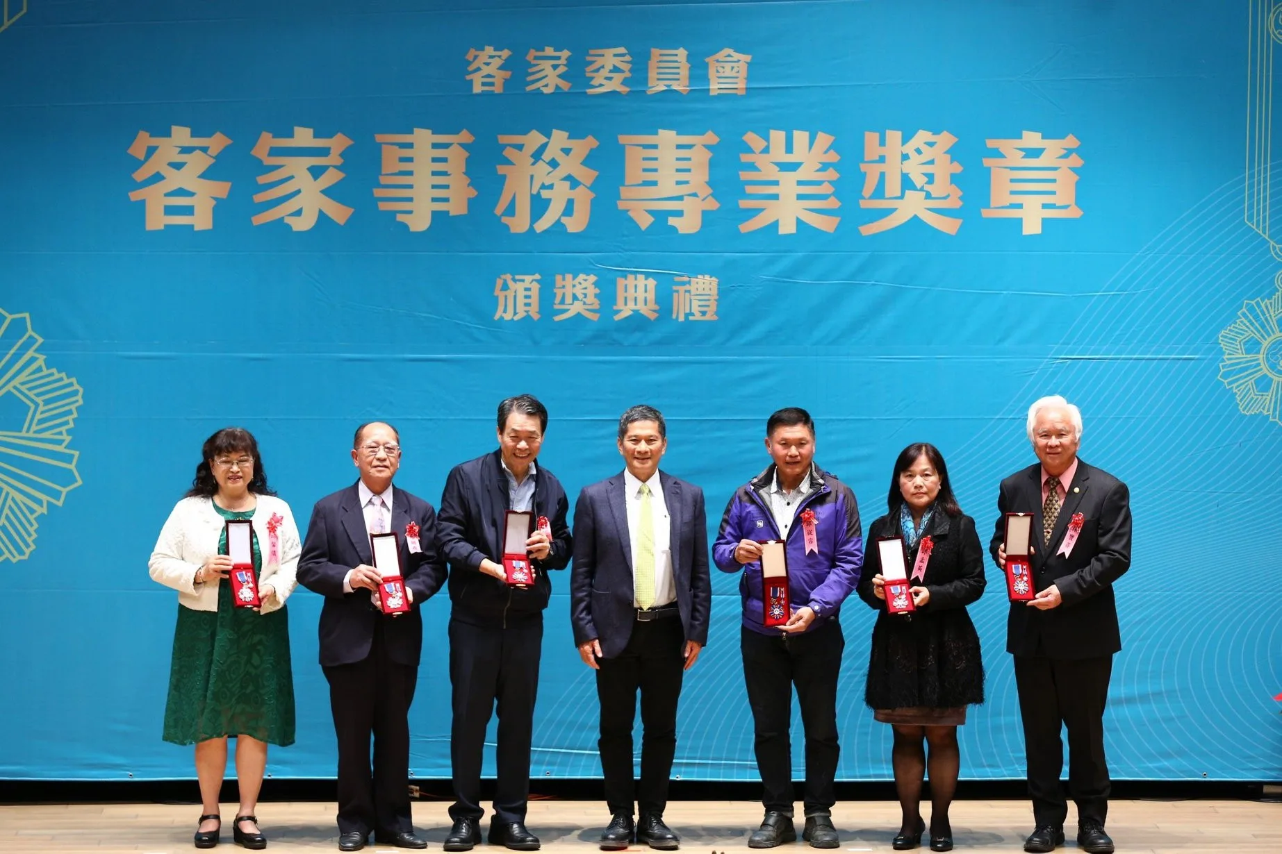 邱從容(右三)2019年榮獲客家委員會三等客家事務專業獎章,接受時任主委李永得(中)頒獎。客家委員會提供