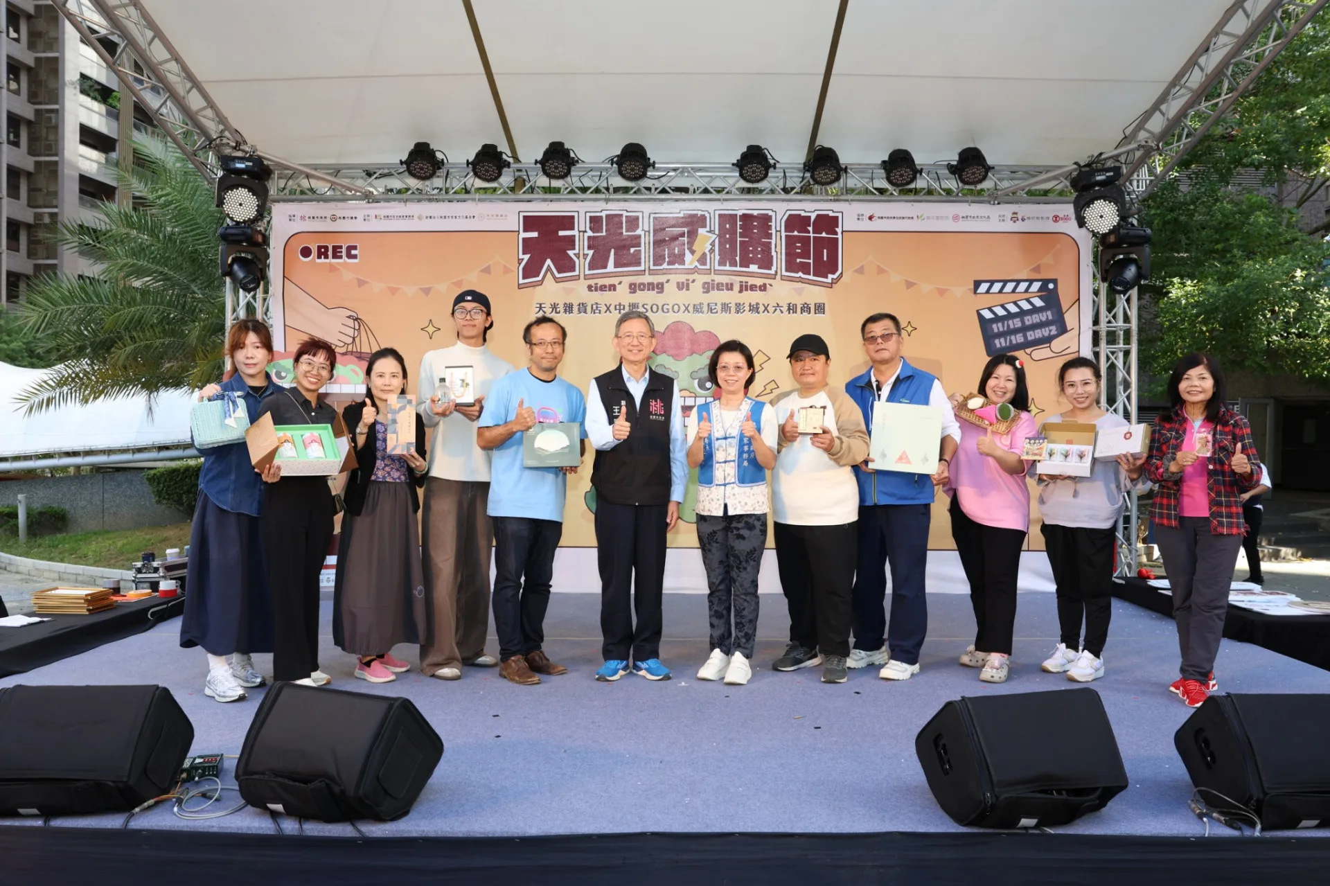 桃園市副市長王明鉅（左6）與客家十大精品品牌商合影。桃園市客家局提供