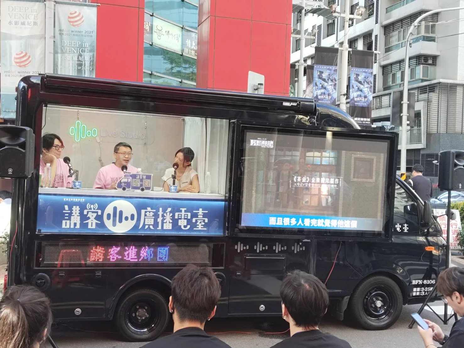 《那張照片裡的我們》導演湯昇榮（中）、鄭乃方（左）接受主持人吳奕蓉（右）訪問。