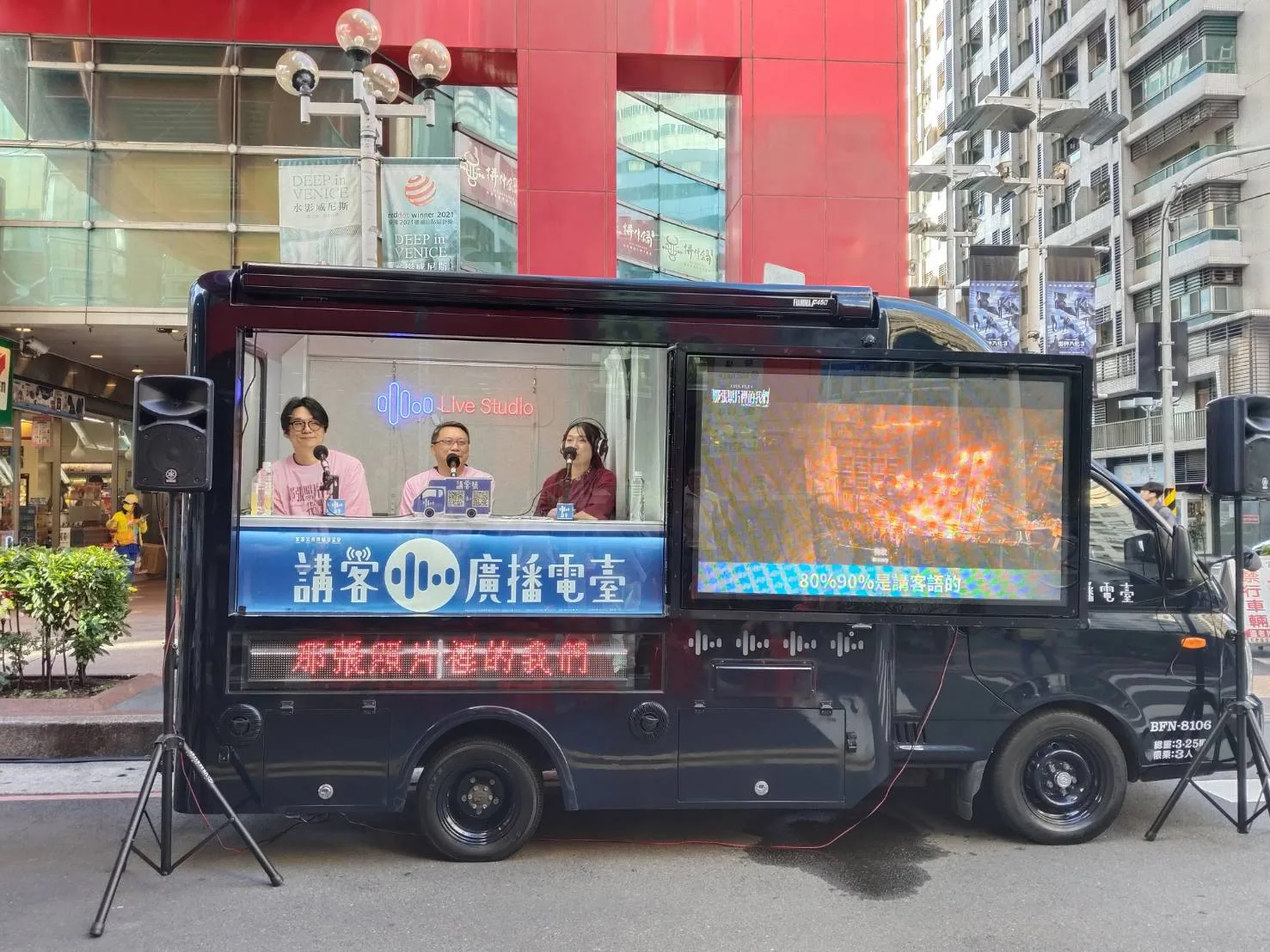 《那張照片裡的我們》導演湯昇榮（中）、鄭乃方（左）接受接受講客電台「日韓好友戲」節目主持人張靖玄訪問。