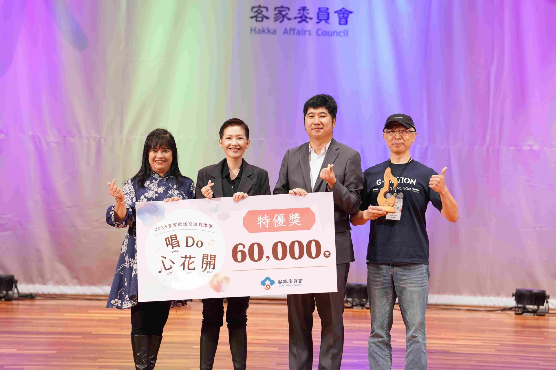 客委會副主委邱星崴頒贈特優隊伍。客委會提供