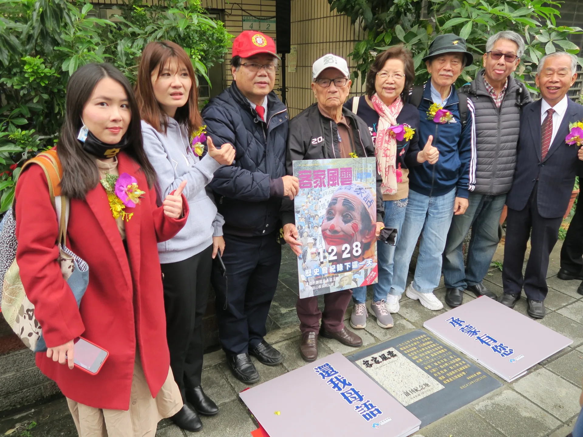 2020年12月28日,《客家風雲》雜誌社創刊紀念地標進行揭牌儀式。邱萬興提供