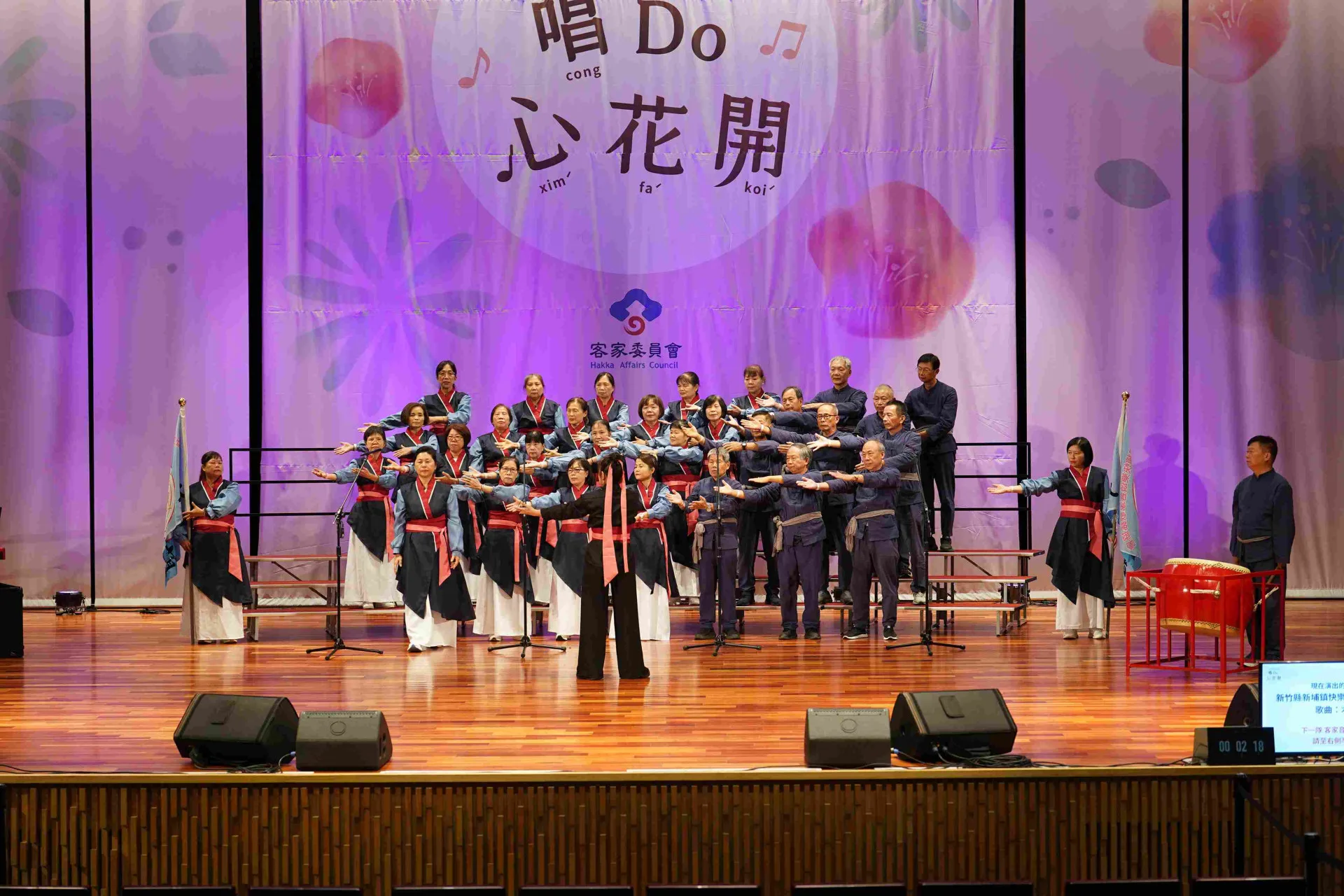 優等隊伍「新竹縣新埔鎮快樂頌客家歌謠協會」。客委會提供