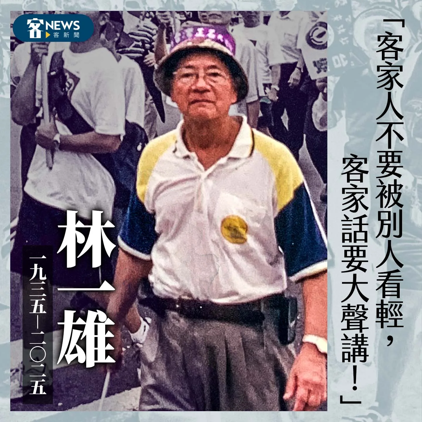 照片提供:邱萬興