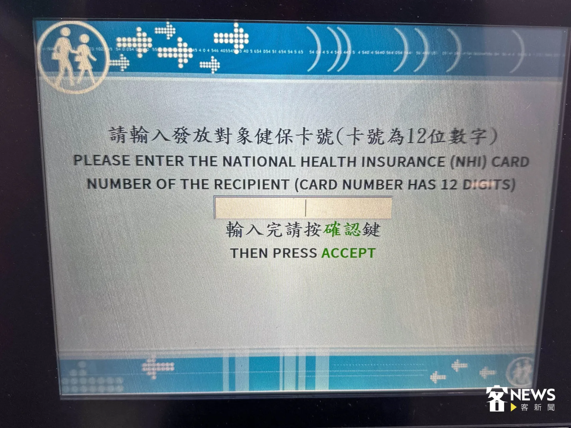 ATM可領普發1萬，