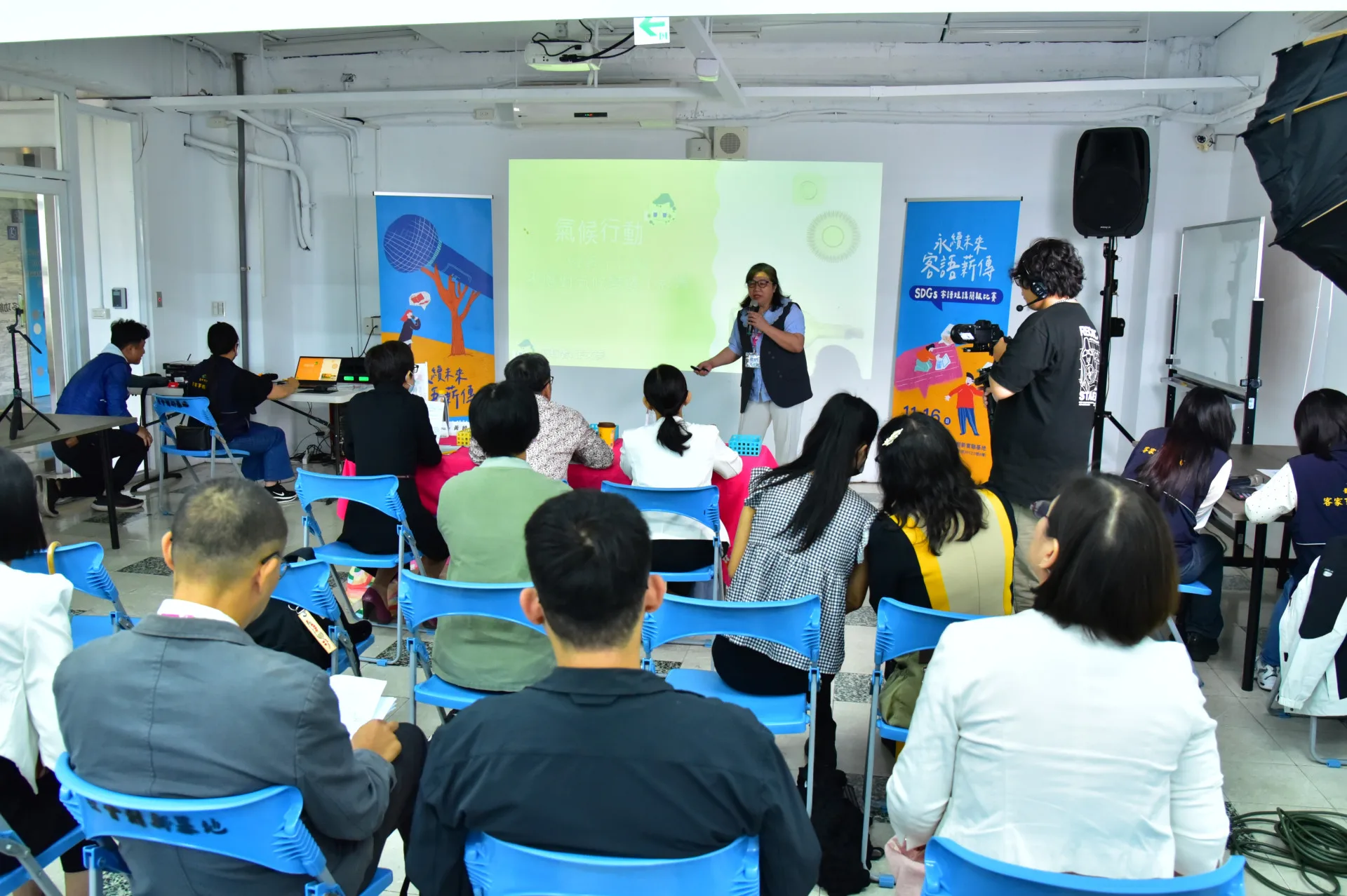 《永續未來・客語薪傳－SDGs客語短講簡報比賽》，參賽學員高手過招。