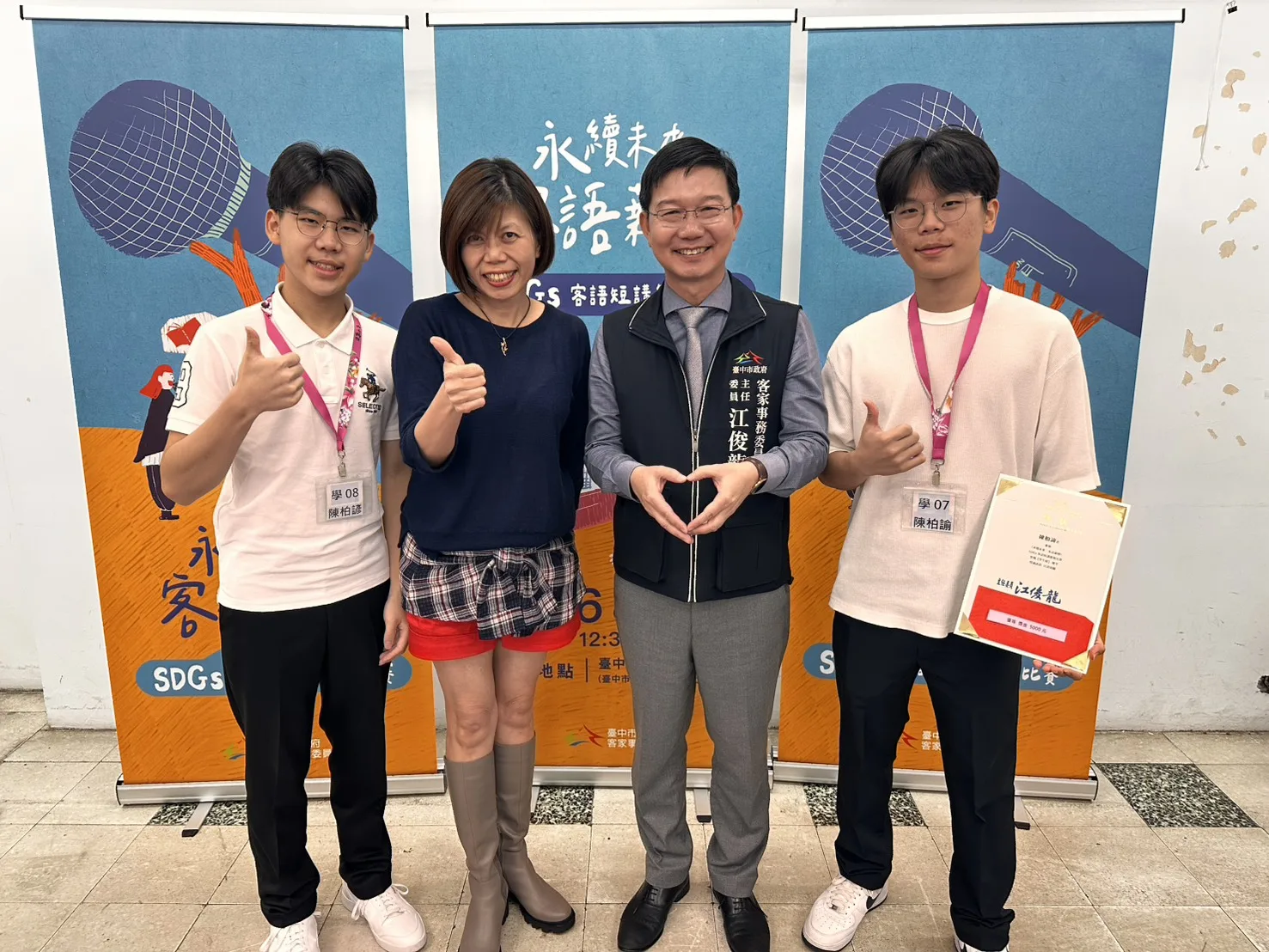 學生組陳柏諭及陳柏諺是兄弟，在這場比賽中是對手，雙雙獲得佳績。