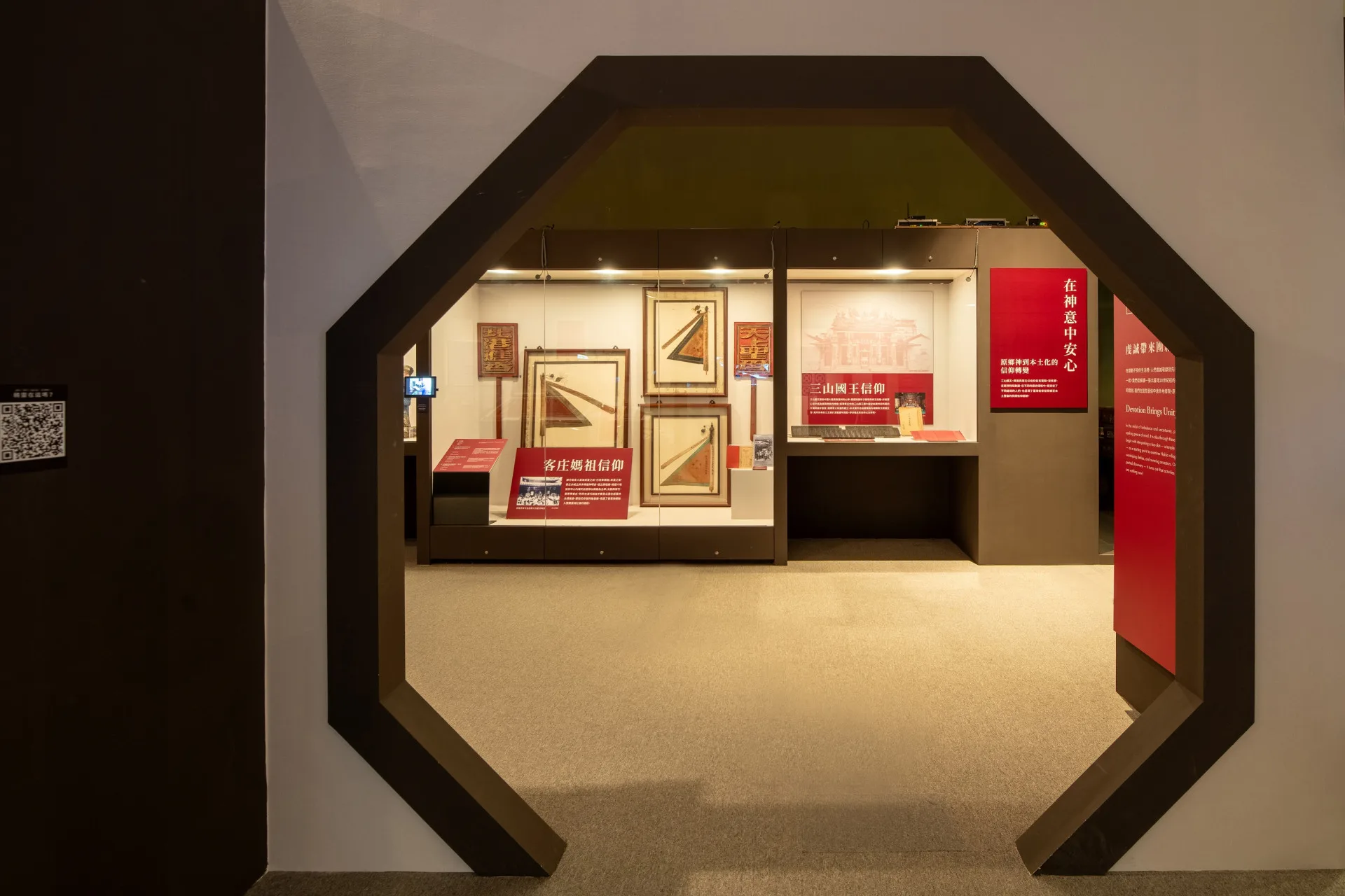 臺灣客家文化館推出「拼．靚：臺灣客家多重面貌特展」，展期到2026年4月30日止。客家文化發展中心提供