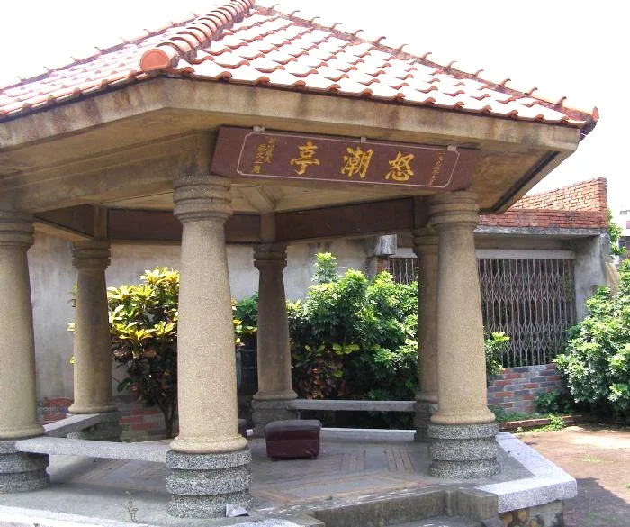 新埔橋頭建有 「怒潮亭」：是地方對這段青年軍歷史的珍貴見證。陳權欣攝