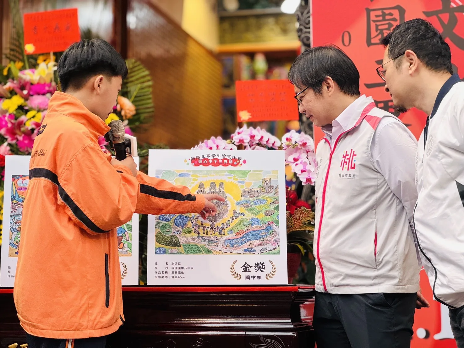 國中組金獎謝沂叡同學(左1)分享創作理念,展現青年學子對三界爺信仰的觀察與熱情。桃園市客家局提供