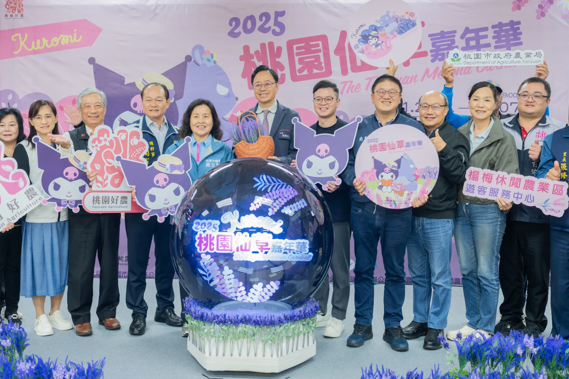 桃園市長張善政今日下午出席「2025桃園仙草嘉年華宣告記者會」。桃園市政府提供