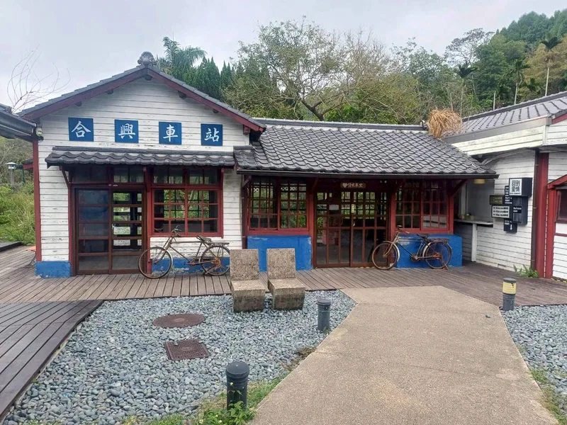 合興車站為存折返式車站,新竹縣文化局17日邀請文資審議委員等人前往現勘及審查會議,討論決議列冊追蹤。中央社