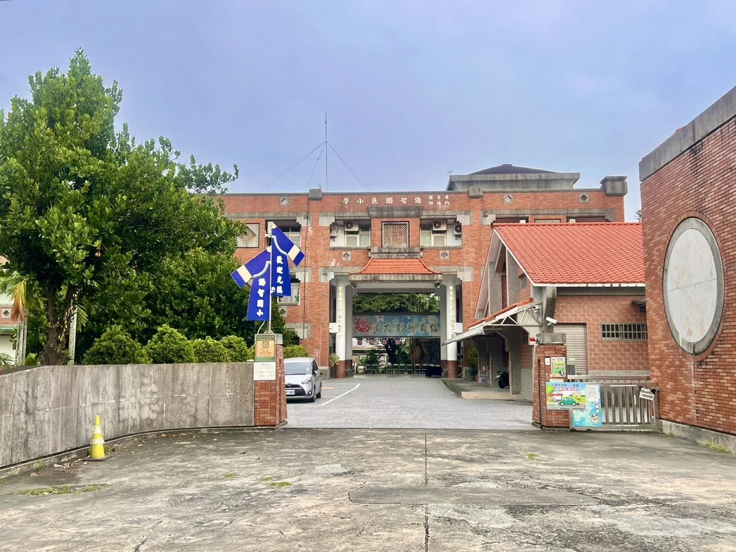 屏東縣政府爭取客委會經費，將內埔鄉僑智國小舊校舍整建為客家青年基地。屏東縣政府提供