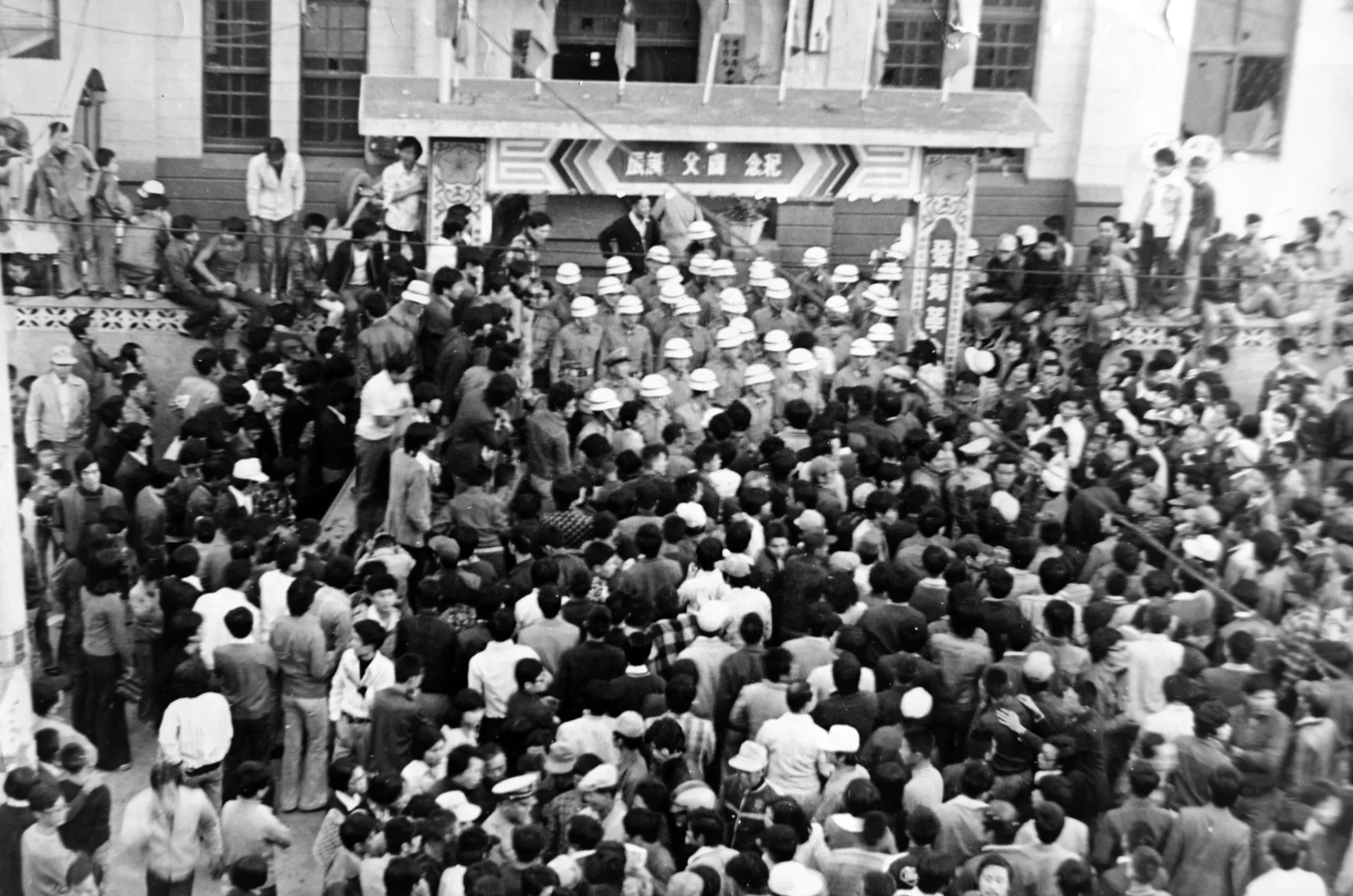 1977年11月19日，包圍中壢警察分局的群眾想要衝入警局內，被警方人牆阻擋。張富忠攝影／提供