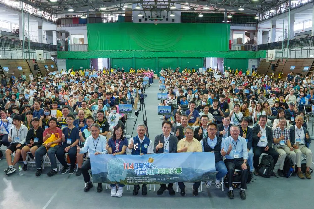 由環境部與教育部合辦的2025年環境知識競賽全國決賽，15日於台灣大學舉行。新竹縣政府提供