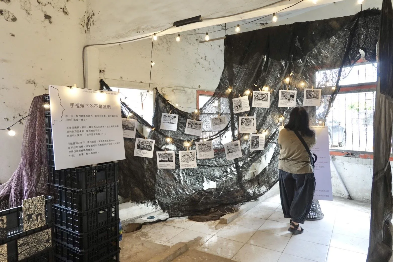 「來塭叨節-漁夫生活祭」生活展區。屏東縣政府提供