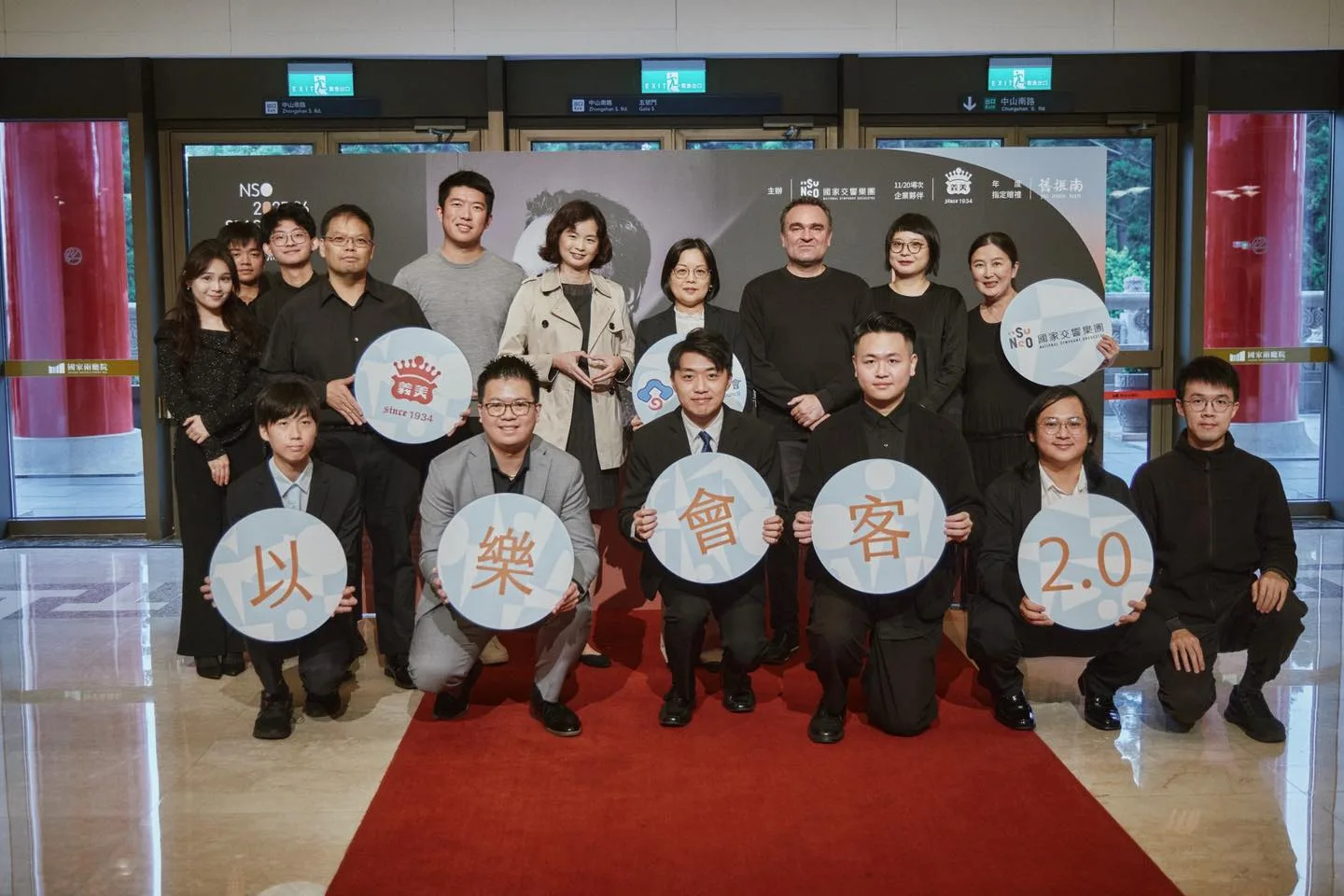 客委會與NSO國家交響樂團攜手「以樂會客2.0」,邀請國際級音樂家魏德曼參與指導。翻攝NSO國家交響樂團FB。