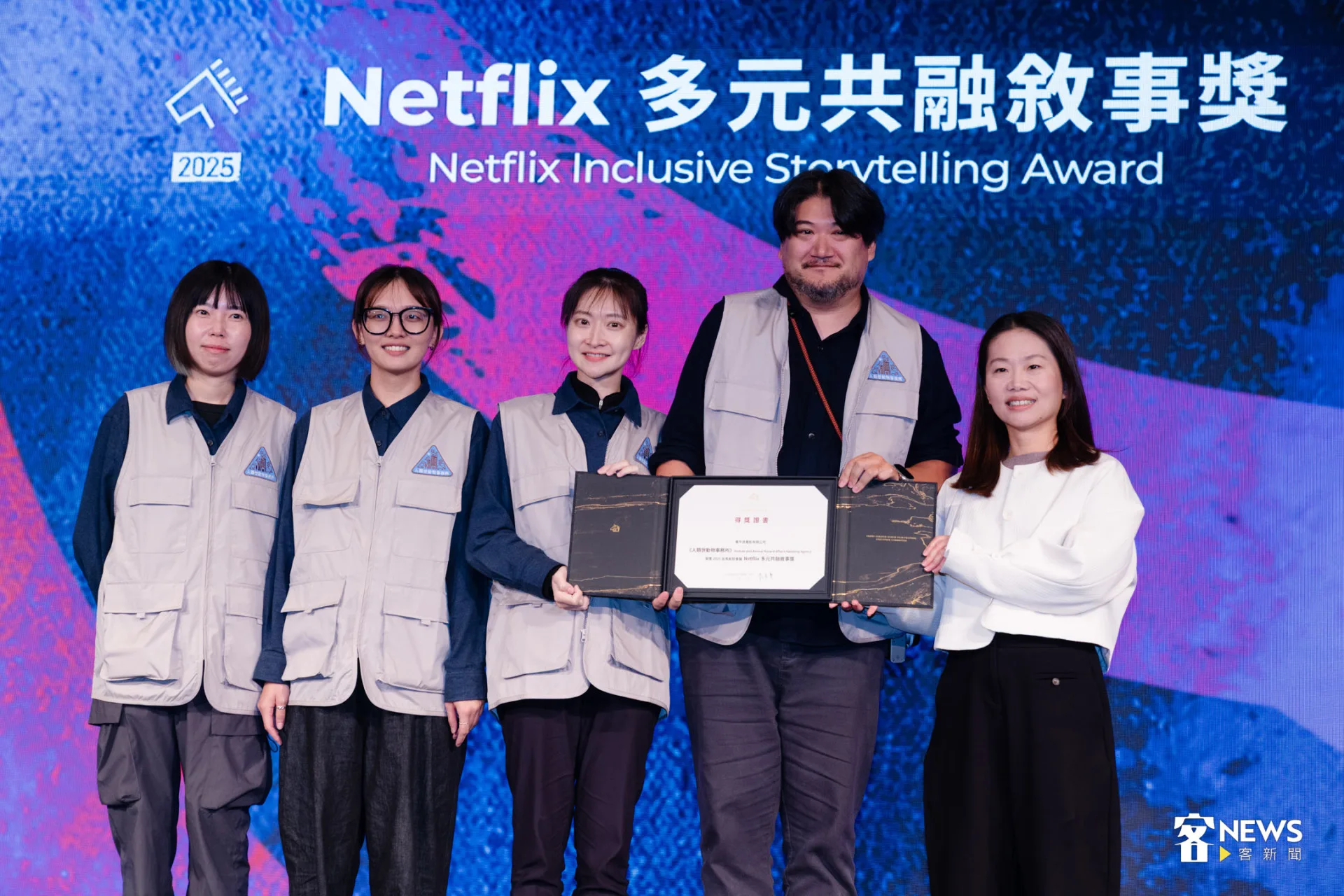 《聽海湧》製作團隊獲得Netflix 多元共融敘事獎《人類世動物事務所》。朱愷元攝