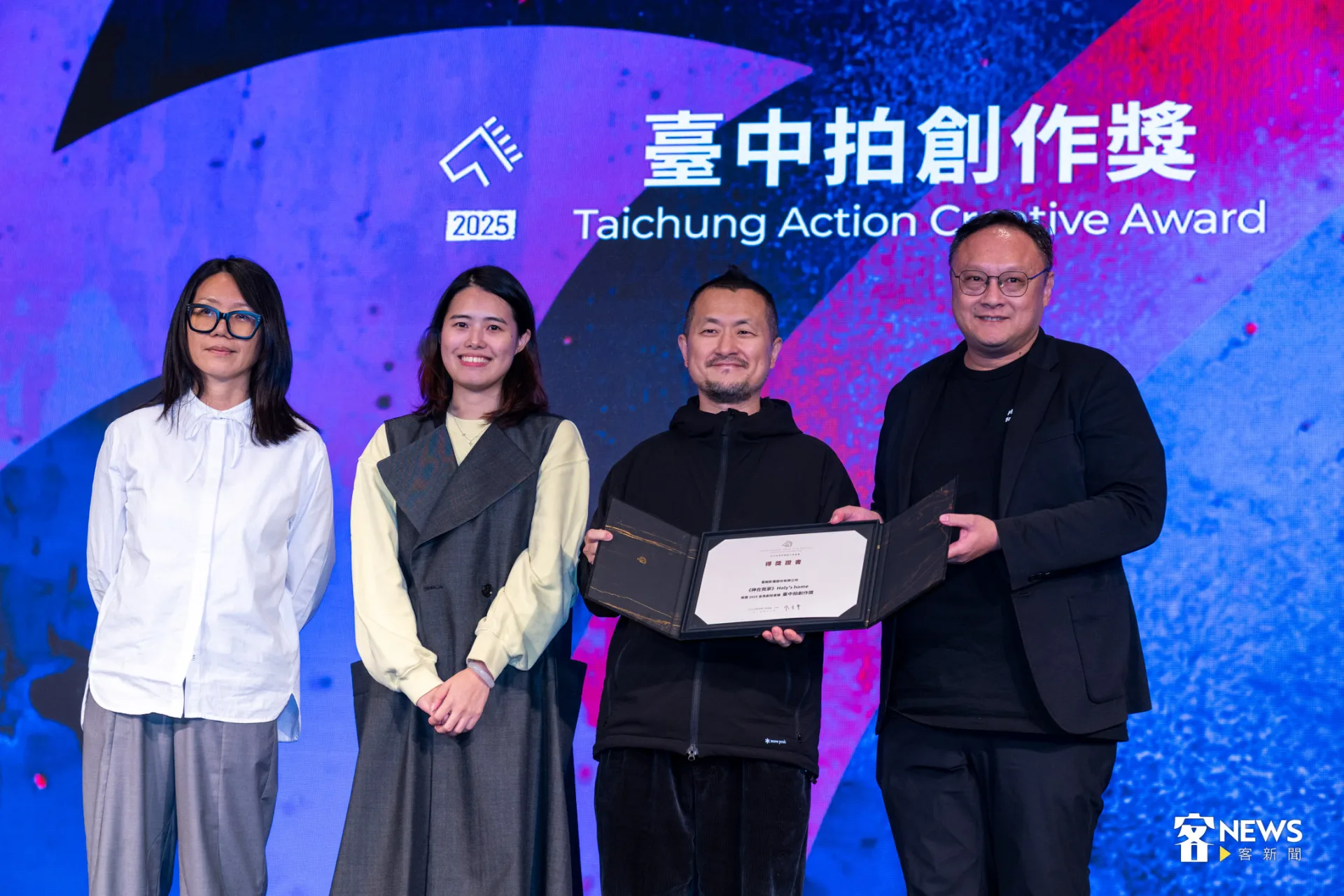 本屆創投會議唯一獲兩獎的《神在我家》。朱愷元攝