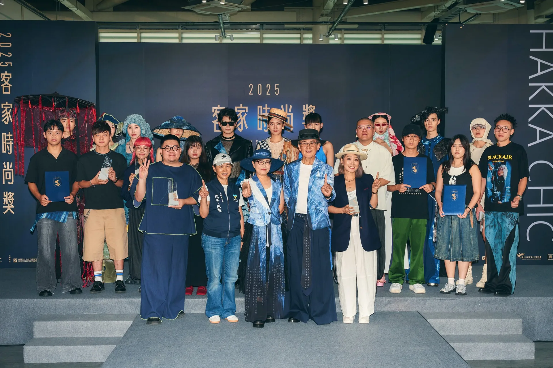 2025客家時尚獎。北市客委會提供