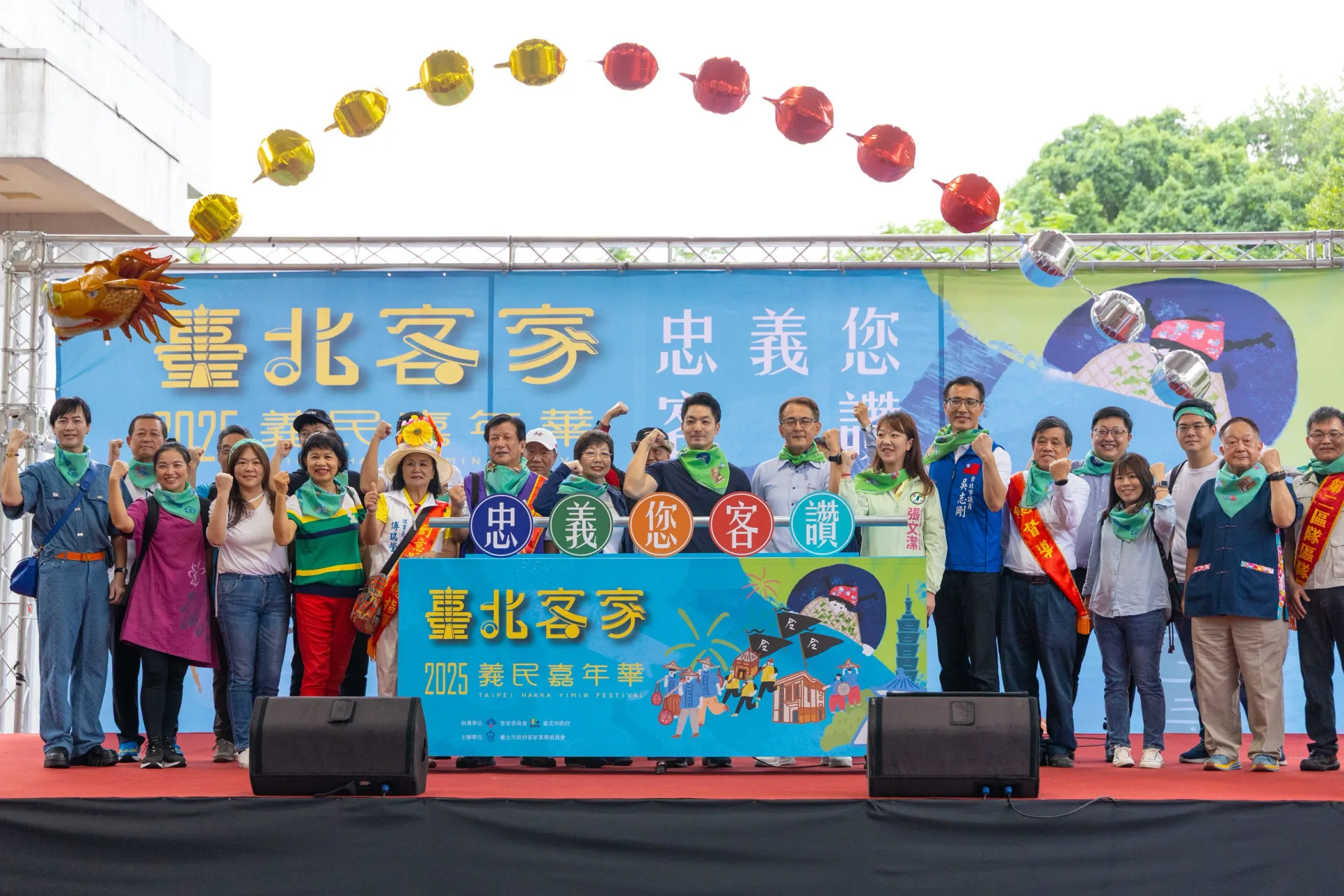 2025臺北客家義民嘉年華。北市客委會提供