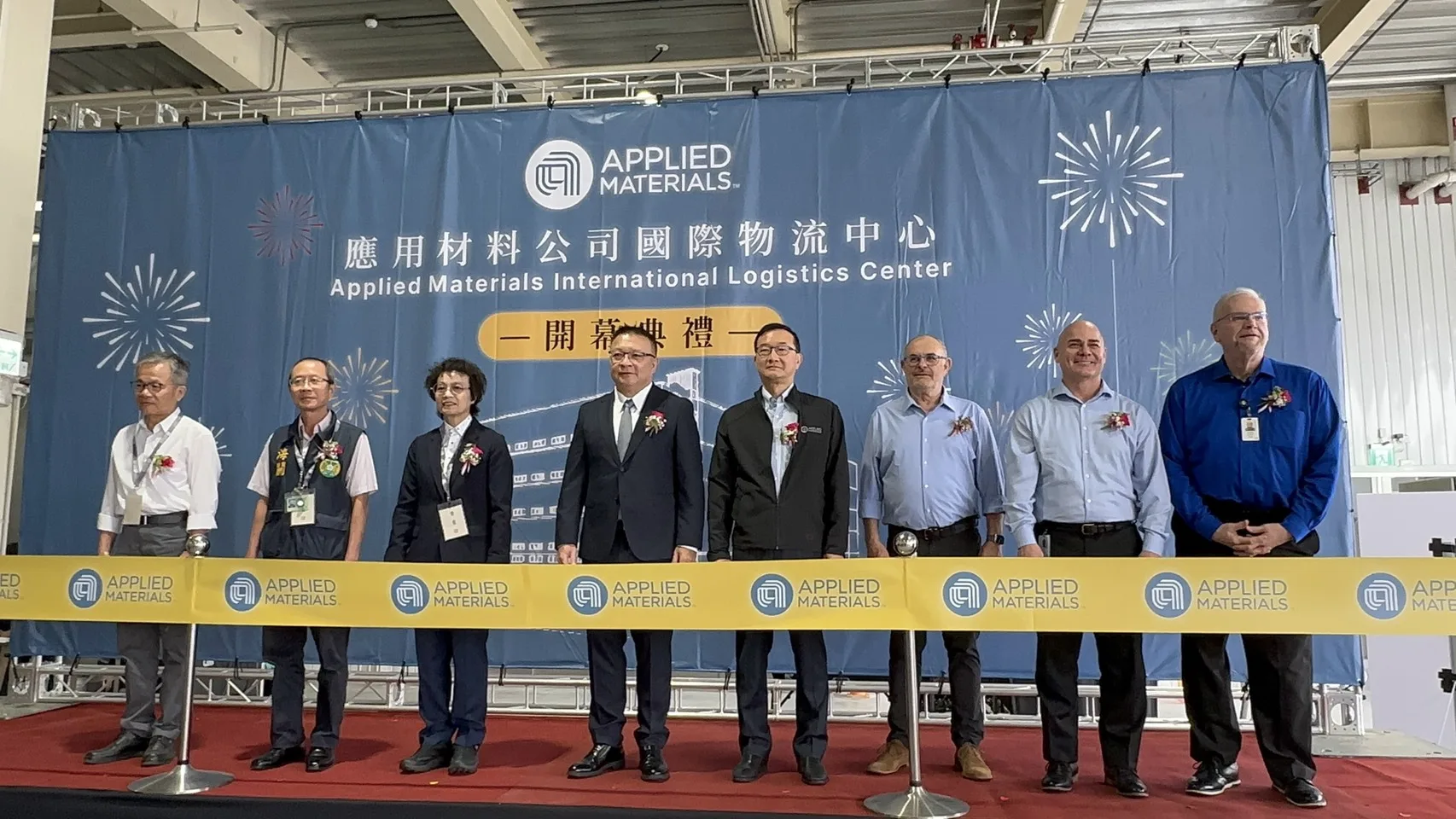 台灣應材新吉物流中心開幕　串起製造、研發與市場