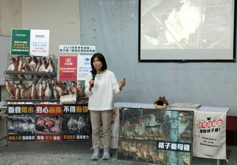 台灣動物社會研究會今天（20日）開記者會，公布各蛋品通路販售非籠飼蛋情況。中央社