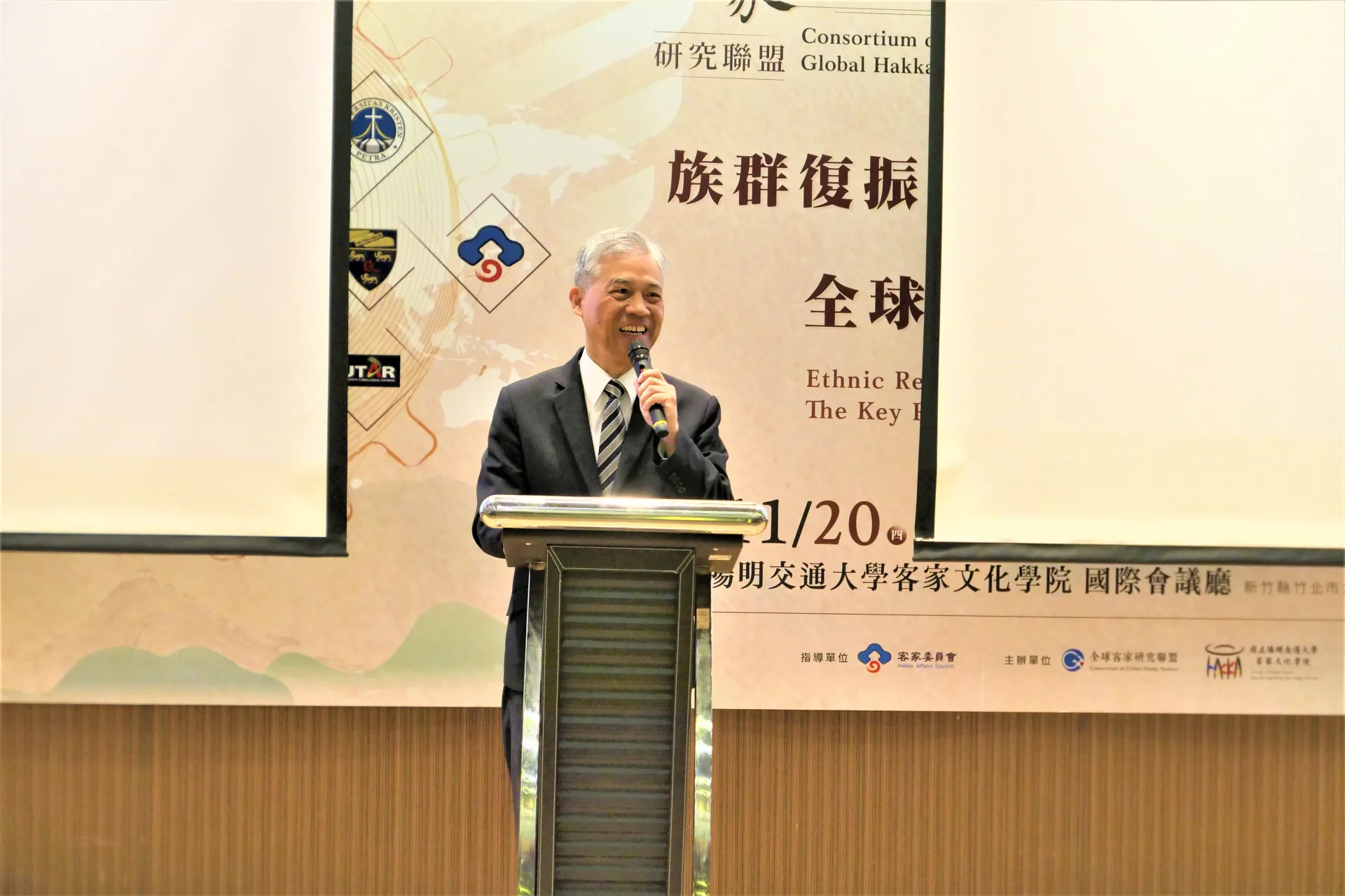 客家委員會副主委范佐銘致詞，回顧客家學術研究二十餘年的成果。客委會提供