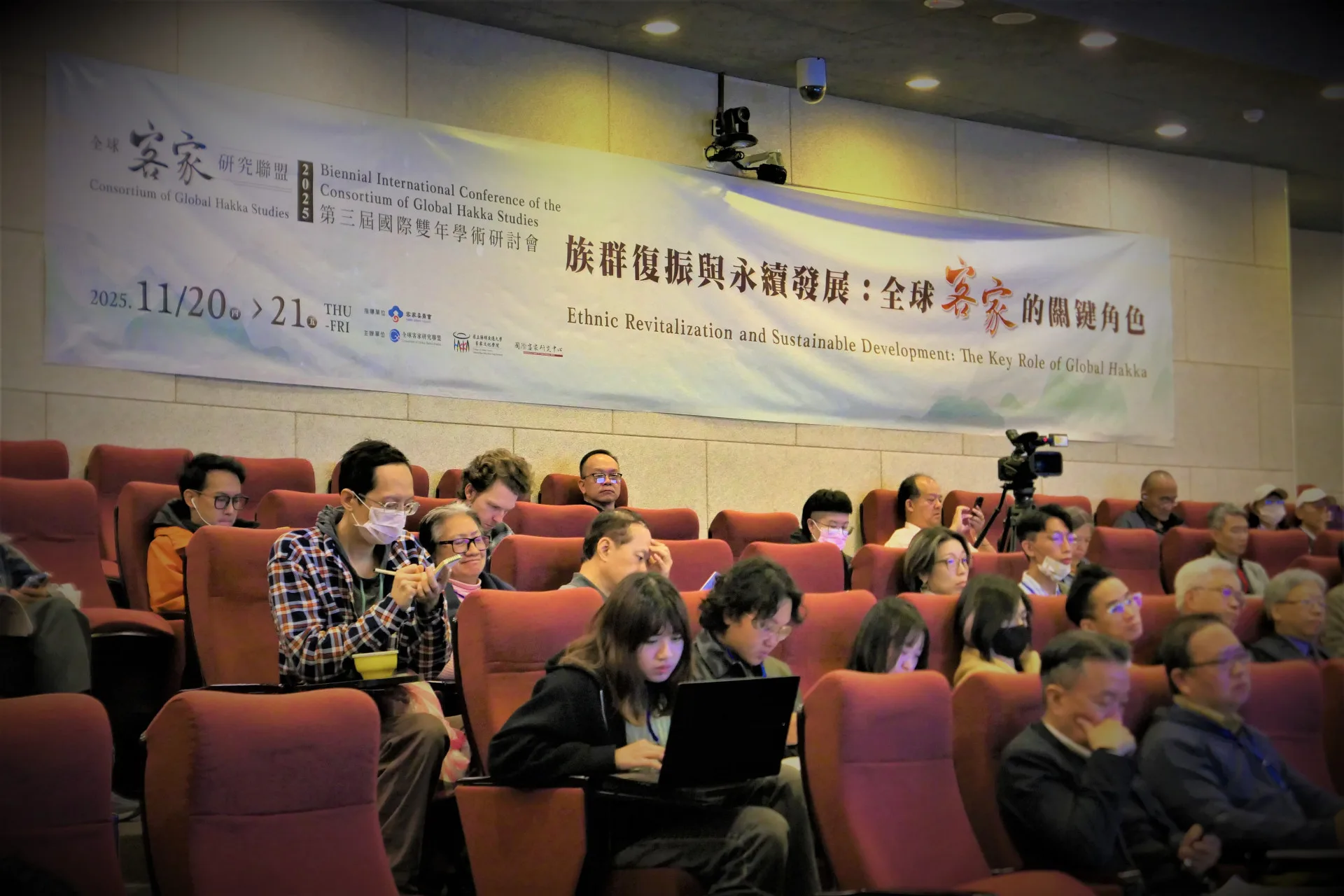 第三屆全球客家研究聯盟國際雙年學術研討會，今天在陽明交大舉行。客委會提供