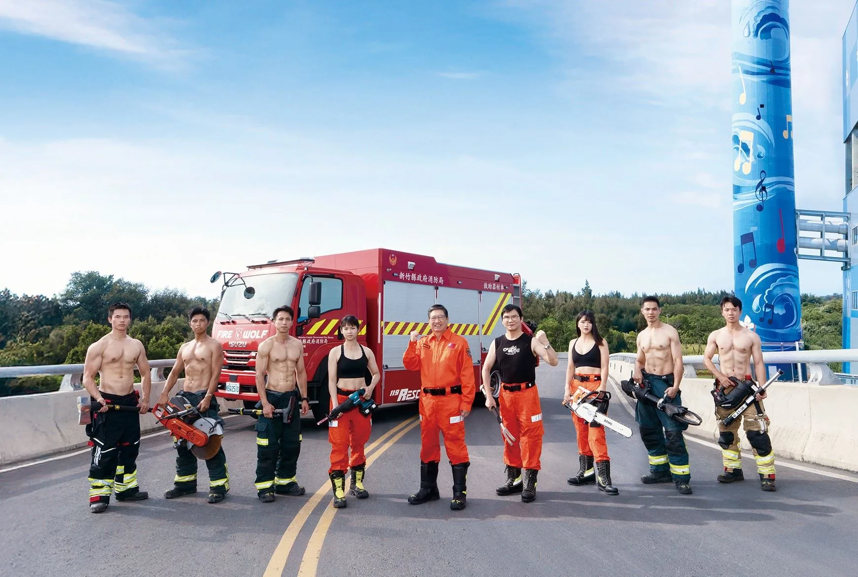 新竹縣2026年消防形象宣導月曆。新竹縣政府消防局提供