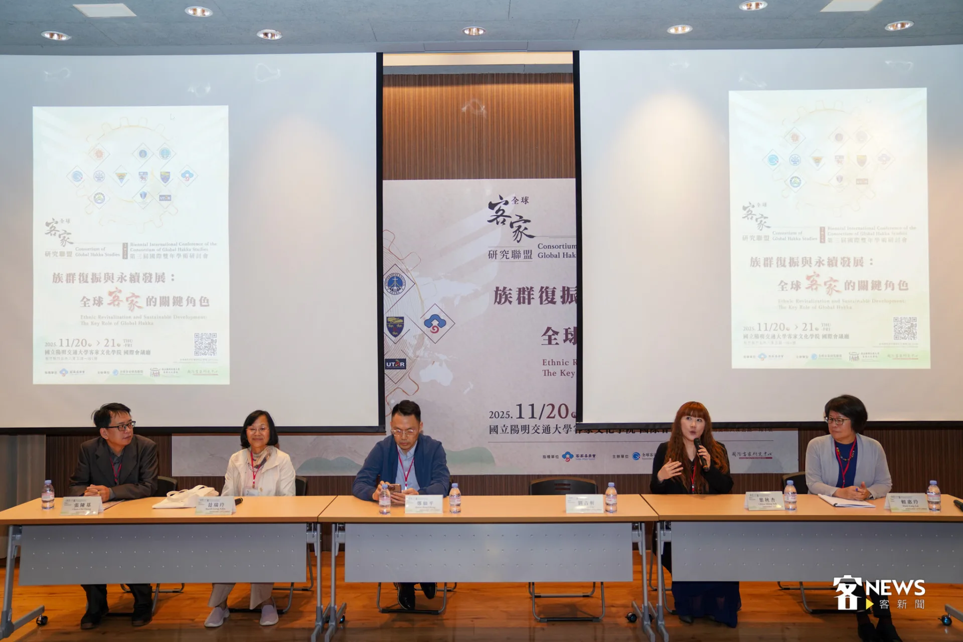 全球客家研究聯盟國際學術研討會今天在陽明交大舉辦。蔡依璇攝