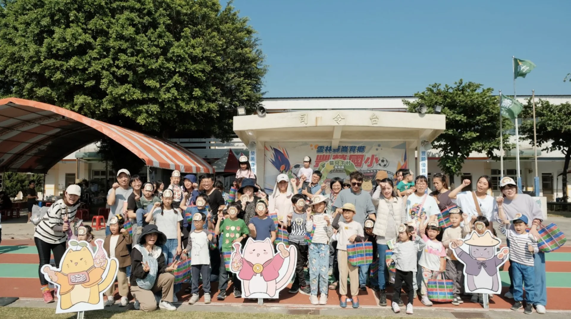 2025 年「貓兒干村採收祭」週(22)六於雲林縣崙背鄉舉行。貓兒干村鄉下野生活 提供