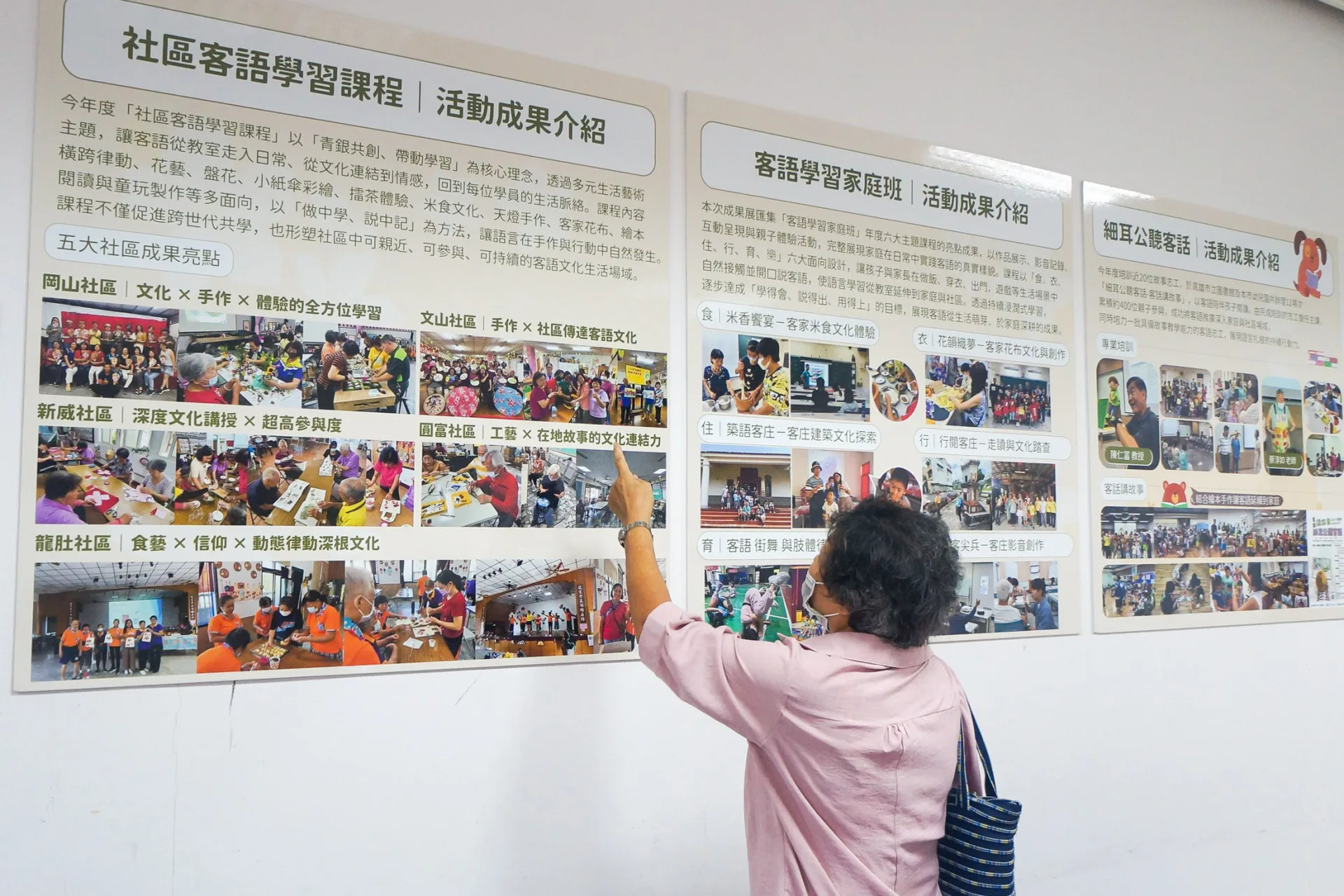 牆面展示114年高雄市客語深根計畫執行成果。高雄市政府客家事務委員會提供
