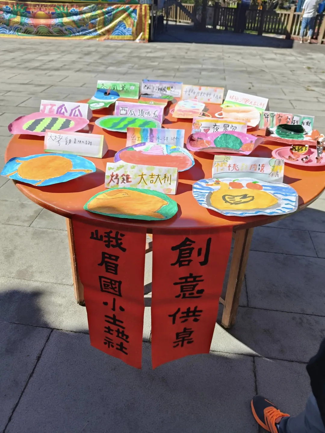 峨眉國小土地社的創意供桌。丹桂宮提供