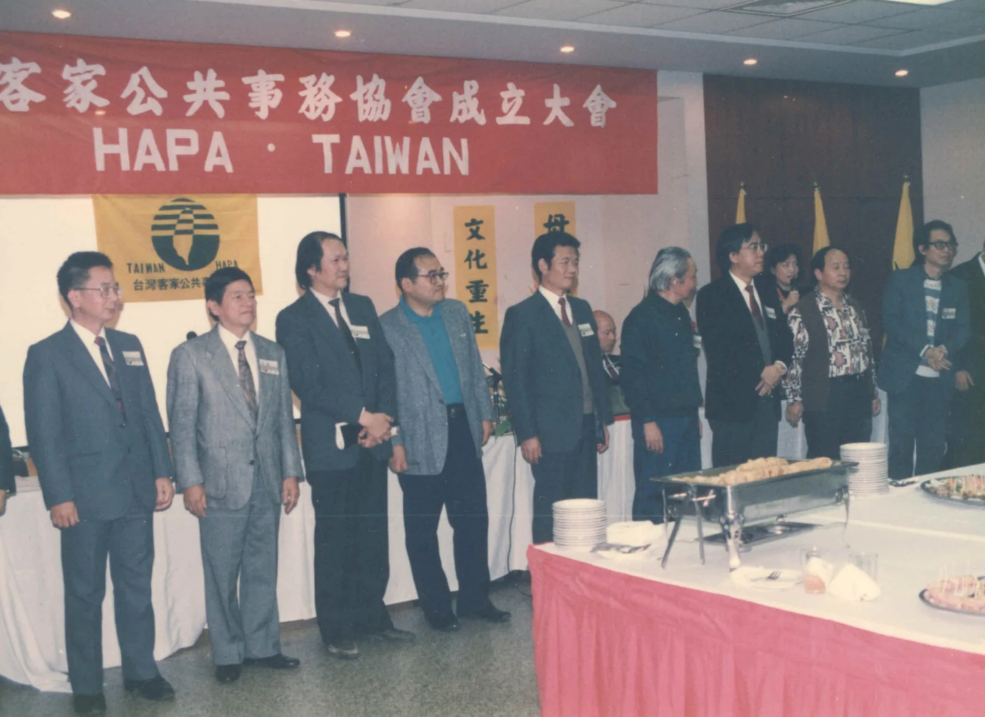 1990年，在鍾肇政的號召下，「台灣客家公共事務協會」在台大校友會館成立。林一雄老師（左2）則當選第一屆理事，並被鍾老指派為協會首任秘書長。左1徐正光、左3李永熾、左4魏廷朝、左5梁榮茂、右4鍾肇政、右3羅榮光、右2劉福增、右1李喬。楊國鑫攝