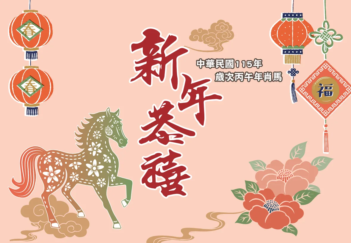 苗縣編印2026年客語日曆，12月6日起開放索取。苗縣府提供