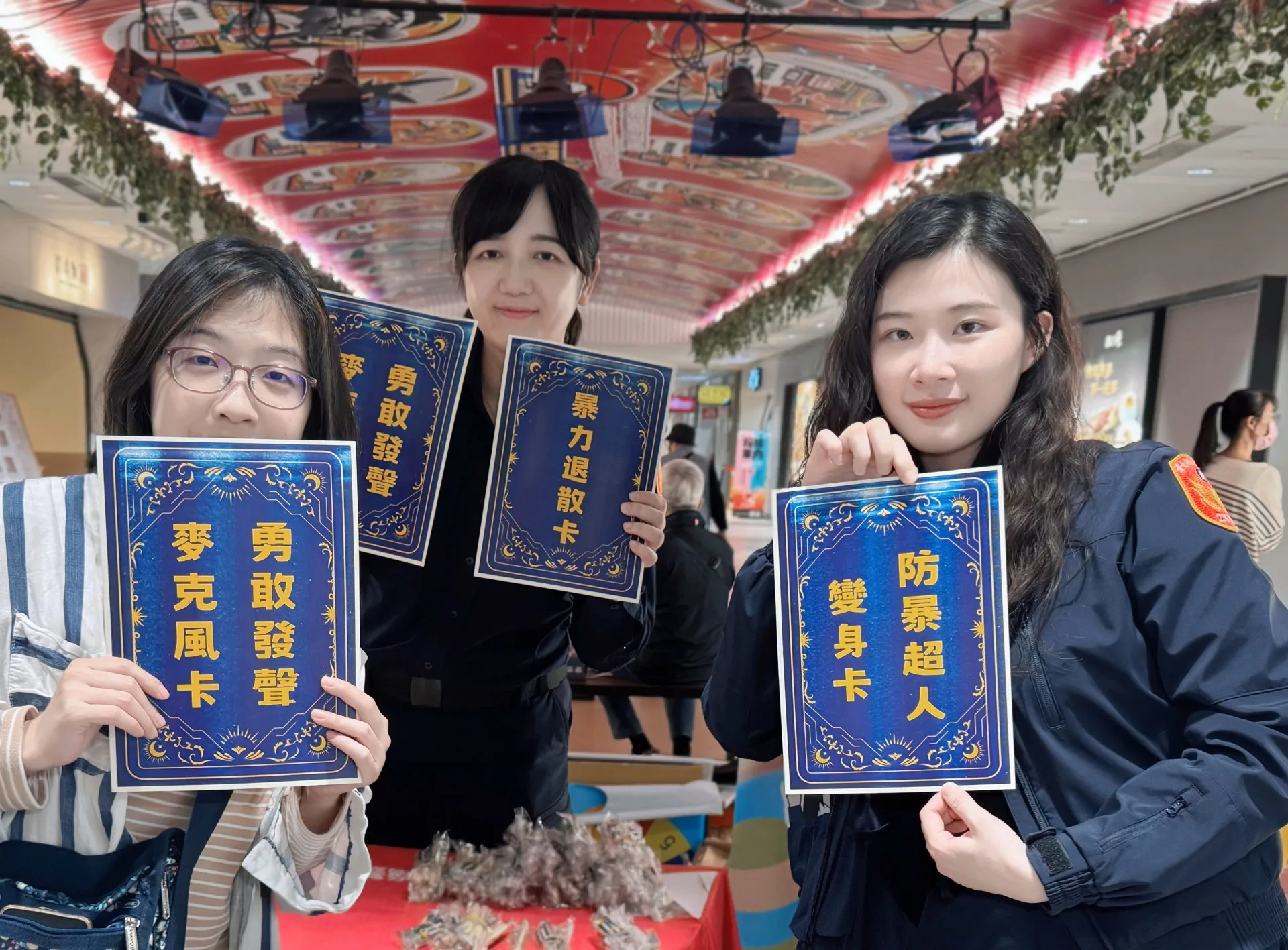 響應11月25日國際婦女防暴日，北市婦幼隊在北車宣導自我保護法。北市府提供