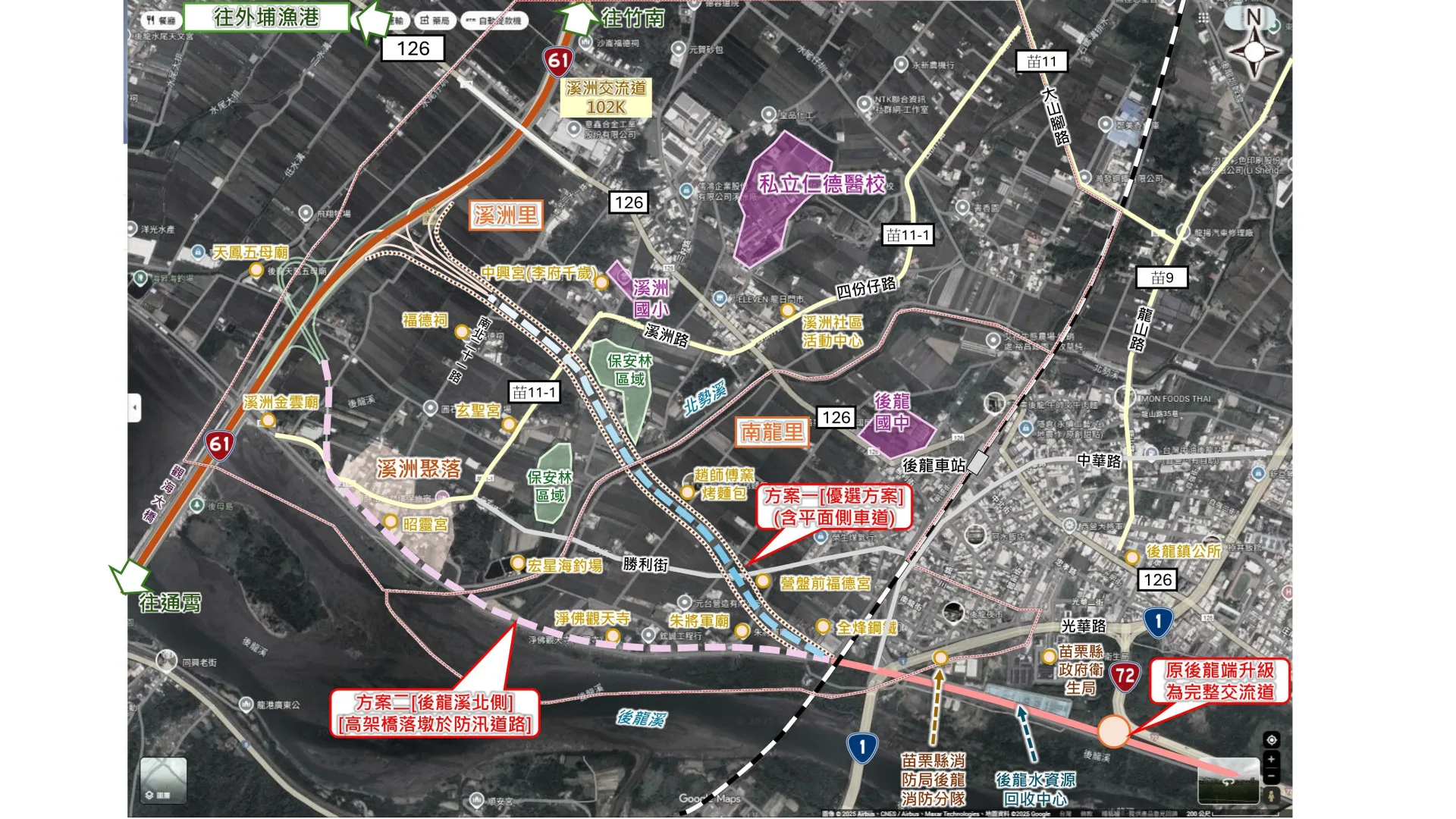 台72線延伸至台61線綜合規劃階段方案一、二路線示意圖。苗縣府提供