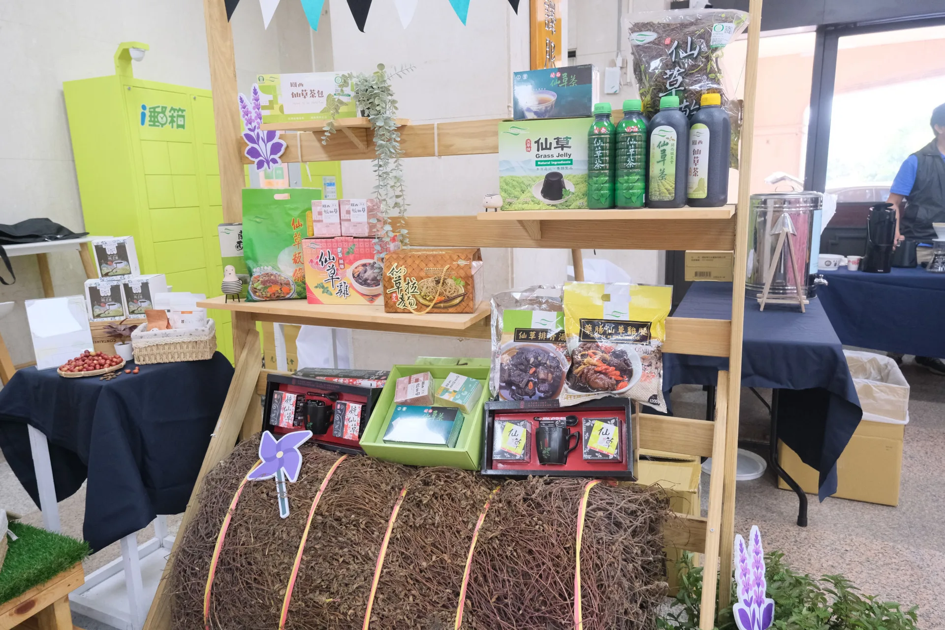 關西農會開發許多仙草製品。