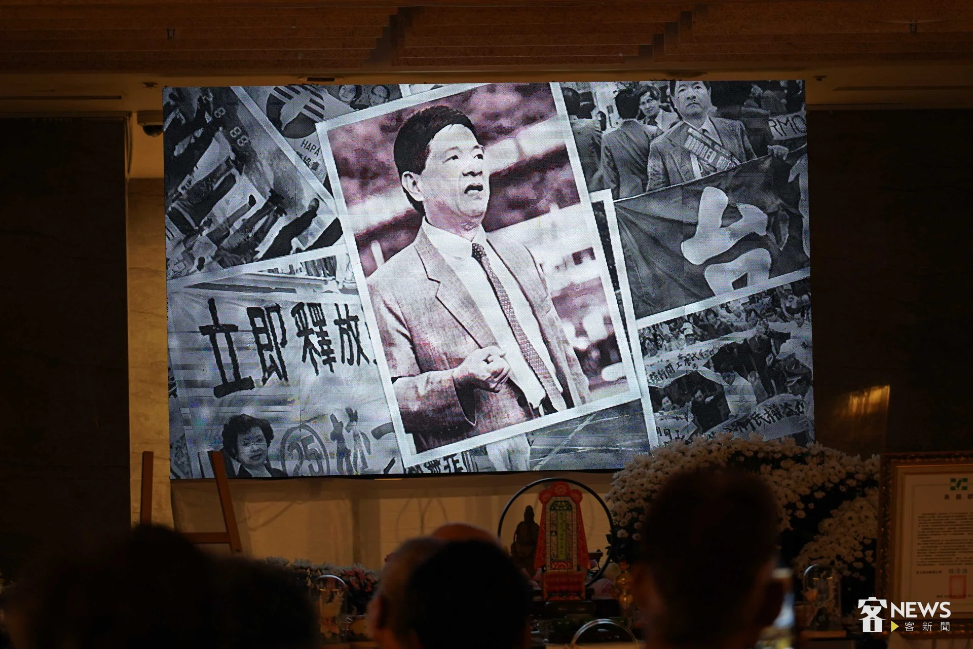 林一雄追思會上，播放林一雄生平紀念影片。李台源攝