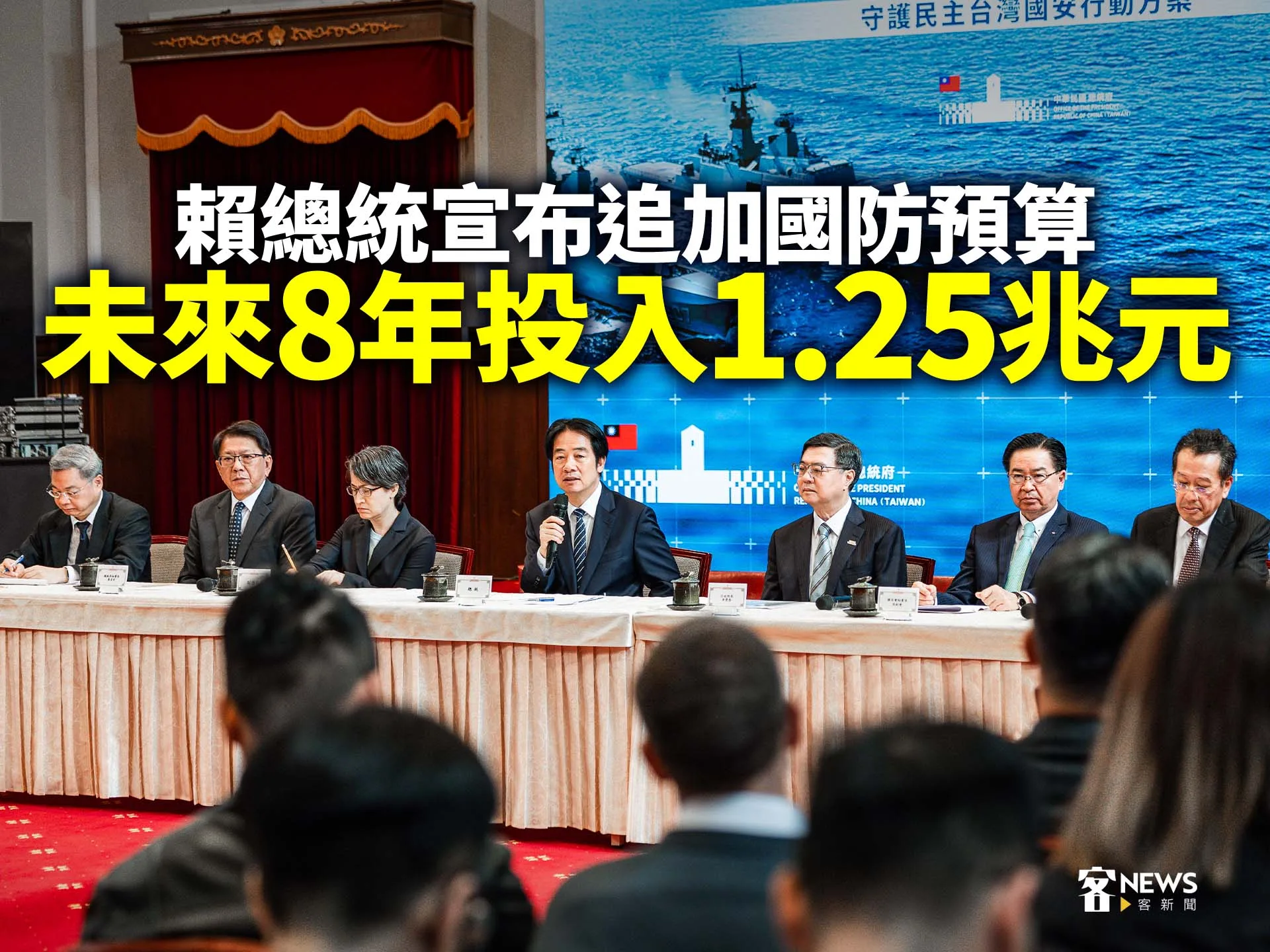 賴總統宣布追加國防預算　未來8年投入1.25兆元