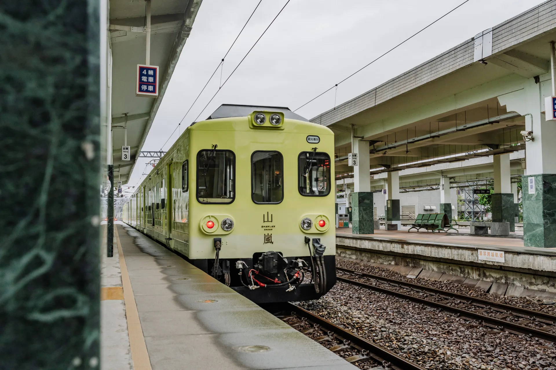 臺鐵海風號與山嵐號觀光列車,榮獲2025金點設計大獎。臺鐵提供