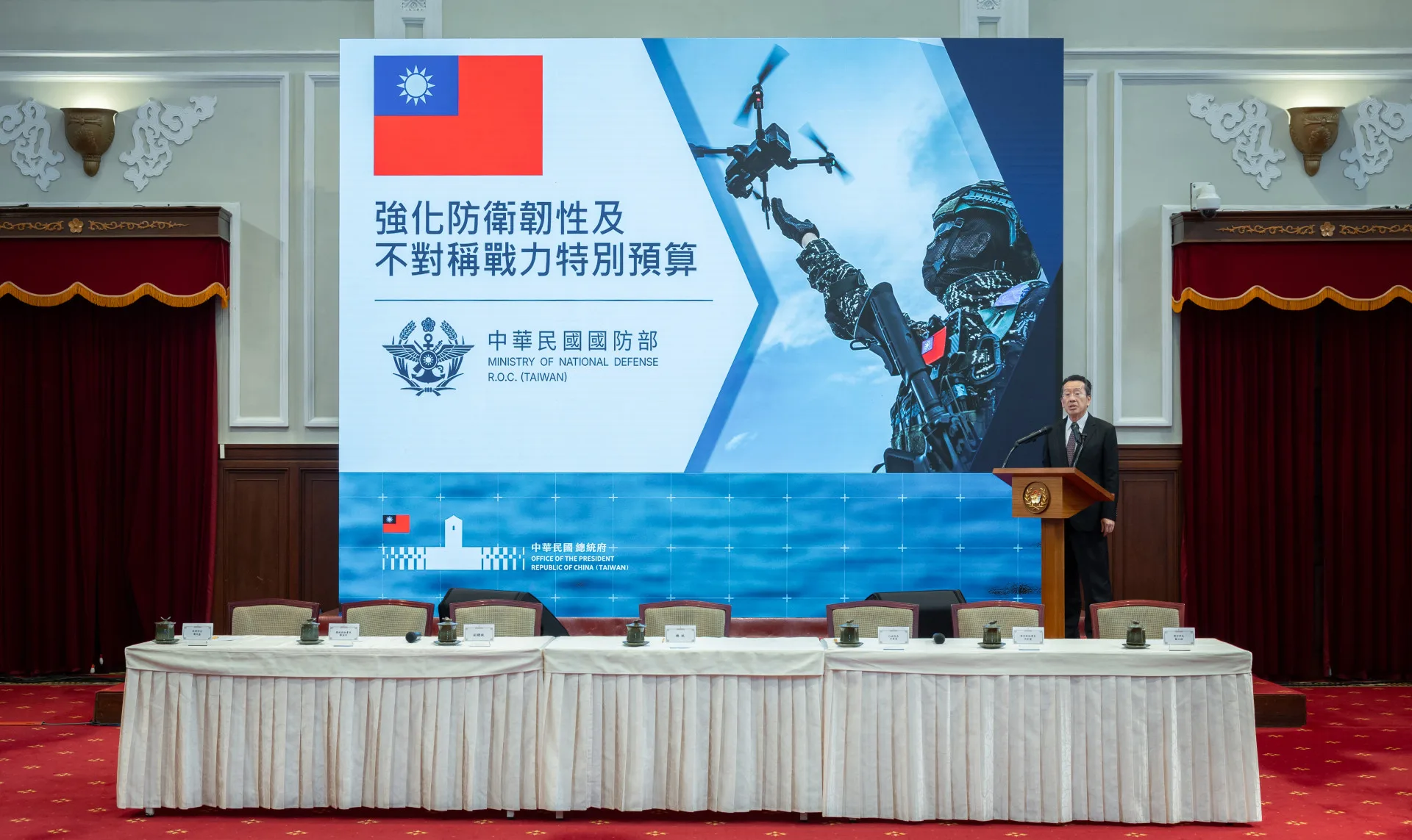 國防部長顧立雄說明「強化防衛韌性及不對稱戰力特別預算」的7大目標。總統府提供