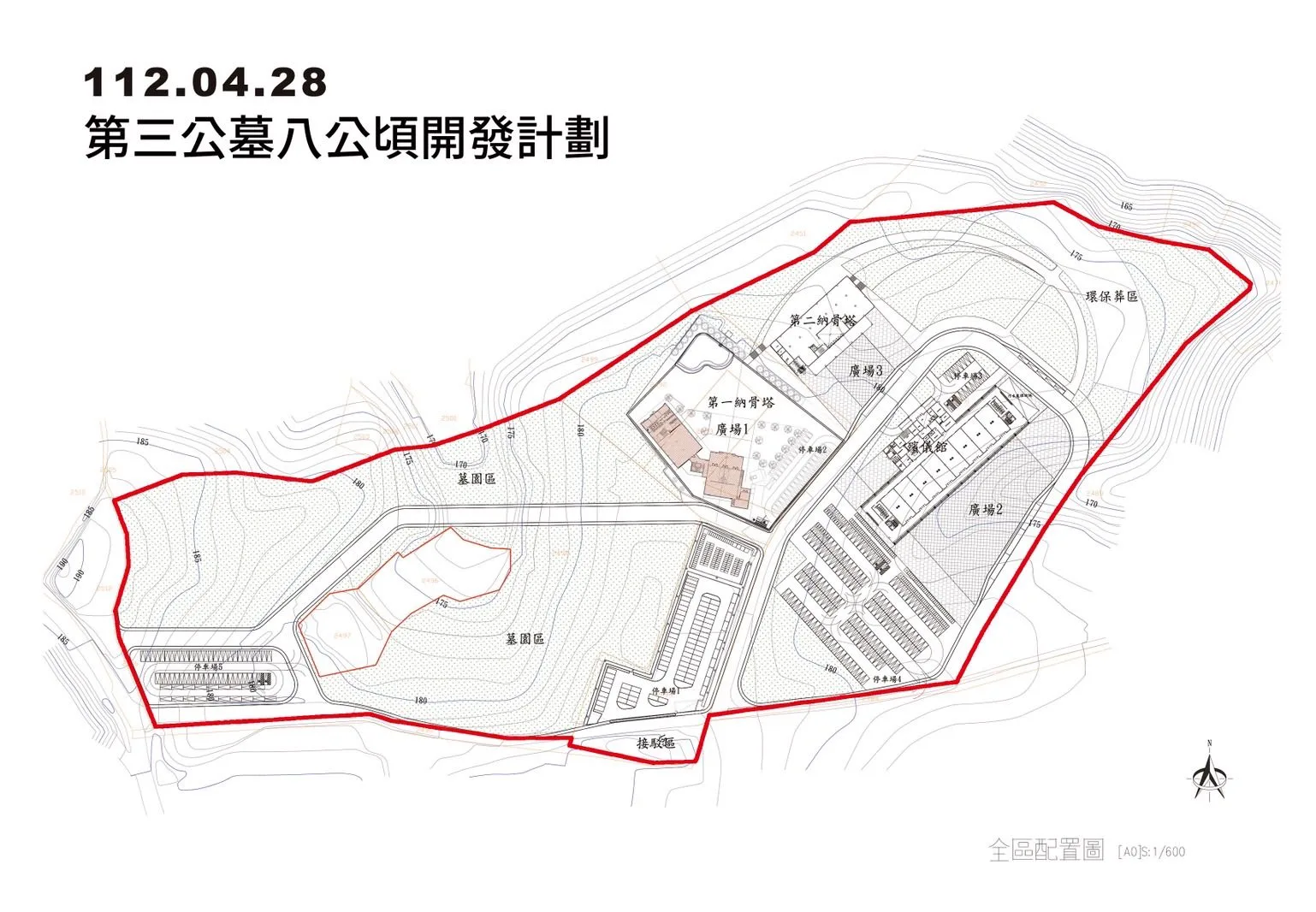 2023年苗栗第三公墓原規劃八公頃開發計劃。苗栗市公所提供