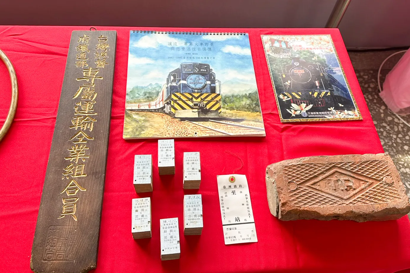 舊山線魚藤坪斷橋建造用的TR磚、名片式火車票以及台灣總督府核發貨物運送特許商號木牌。三義鄉立圖書館提供