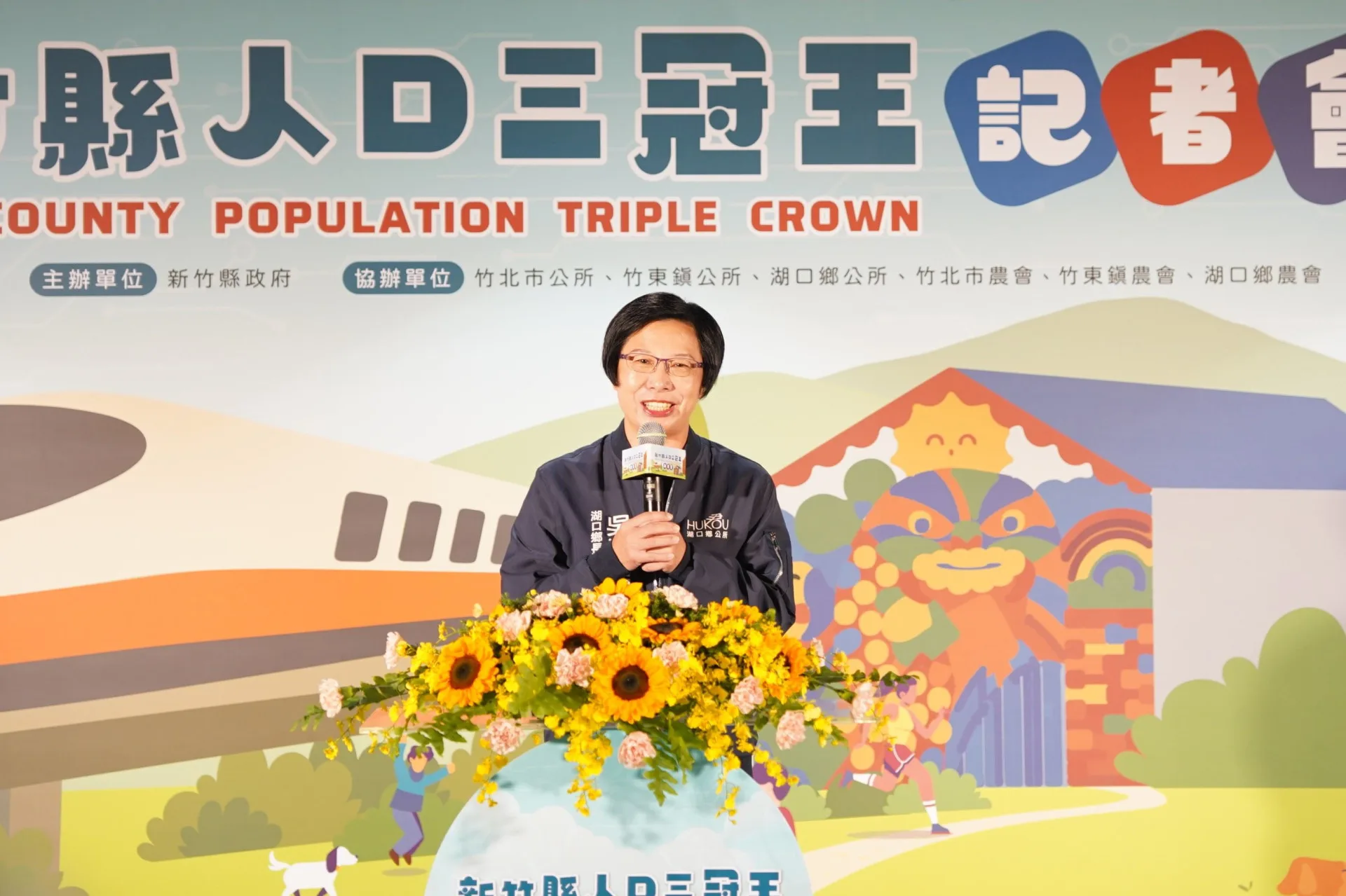 湖口鄉長吳淑君。竹縣府提供