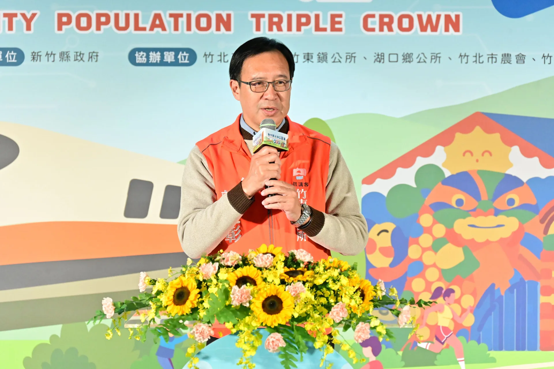 竹東鎮長郭遠彰。竹縣府提供